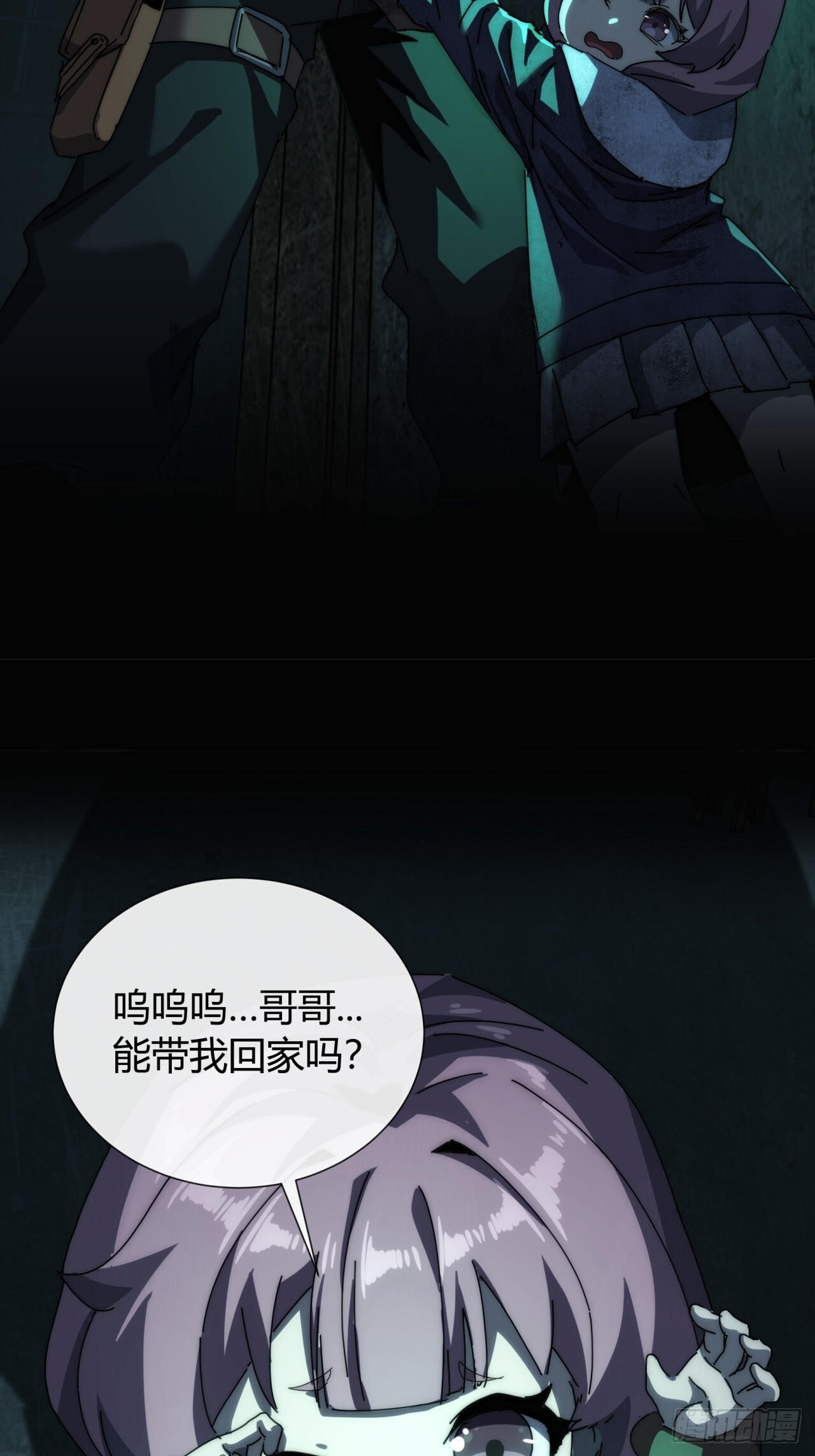 他又是谁 第18页
