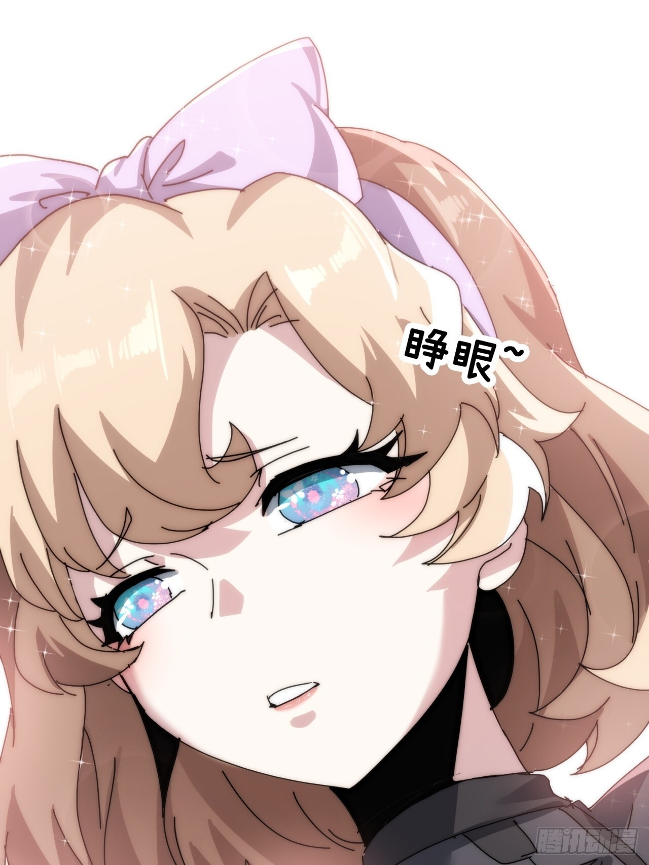 他又是谁 第48页