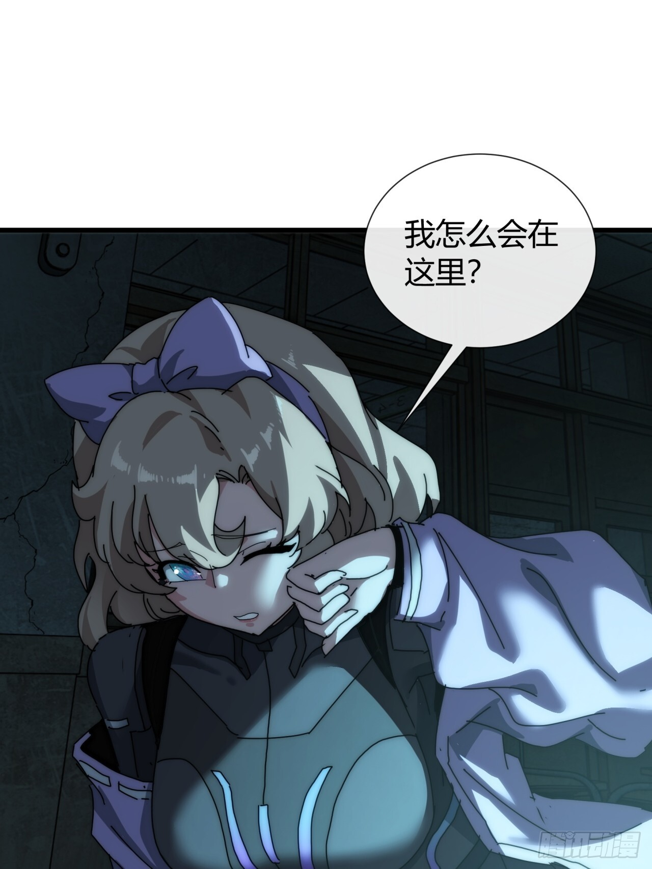 他又是谁 第52页