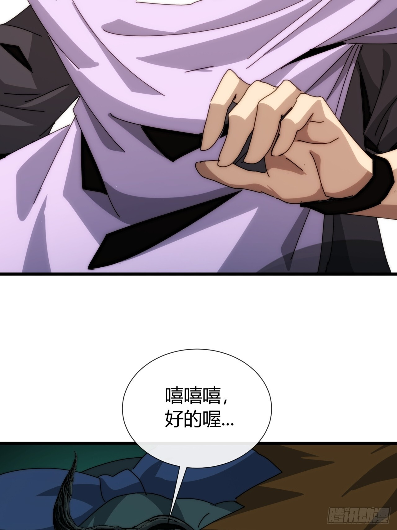 他又是谁 第59页