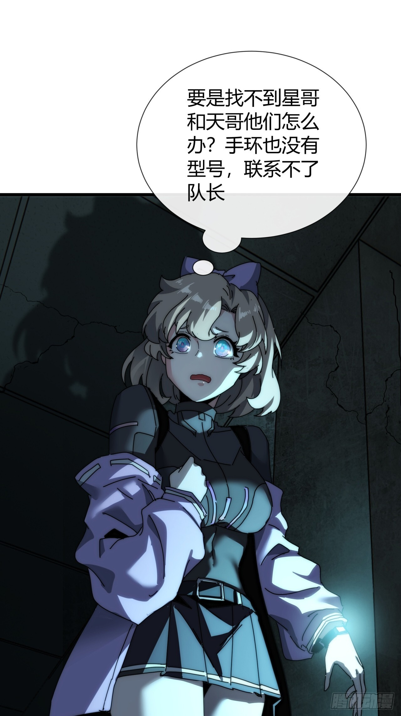 他又是谁 第70页