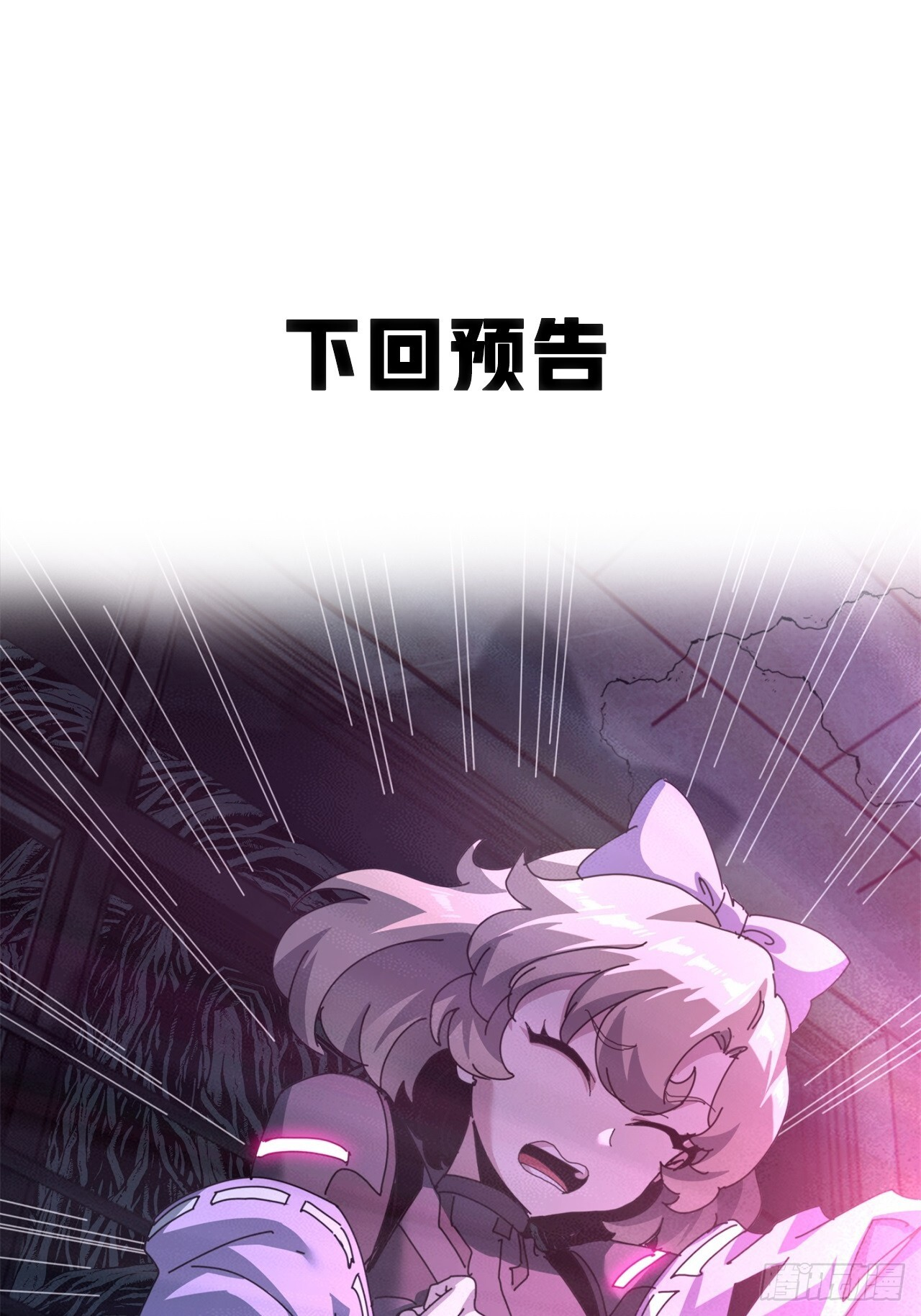 他又是谁 第77页