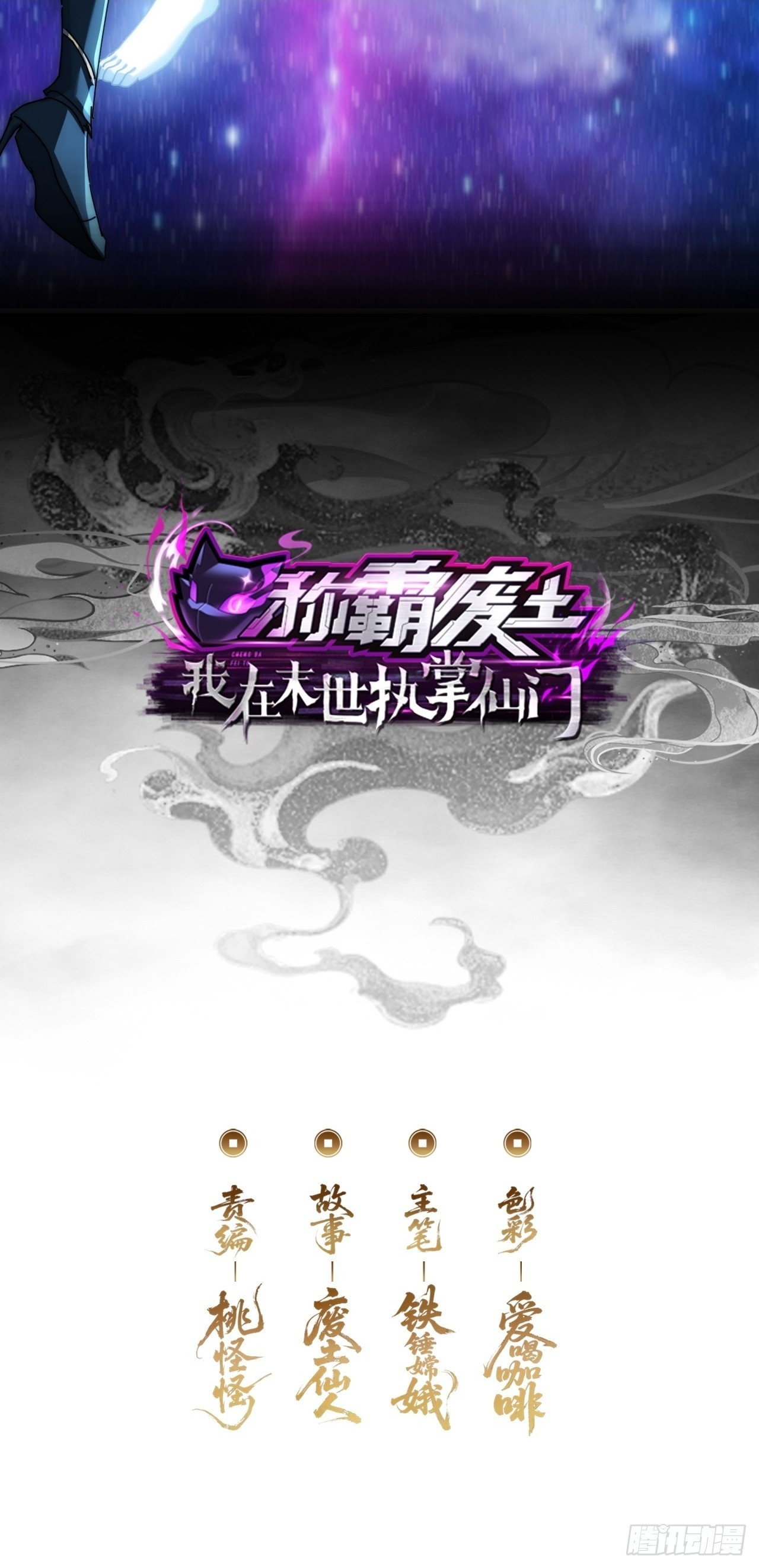我是真的 第2页