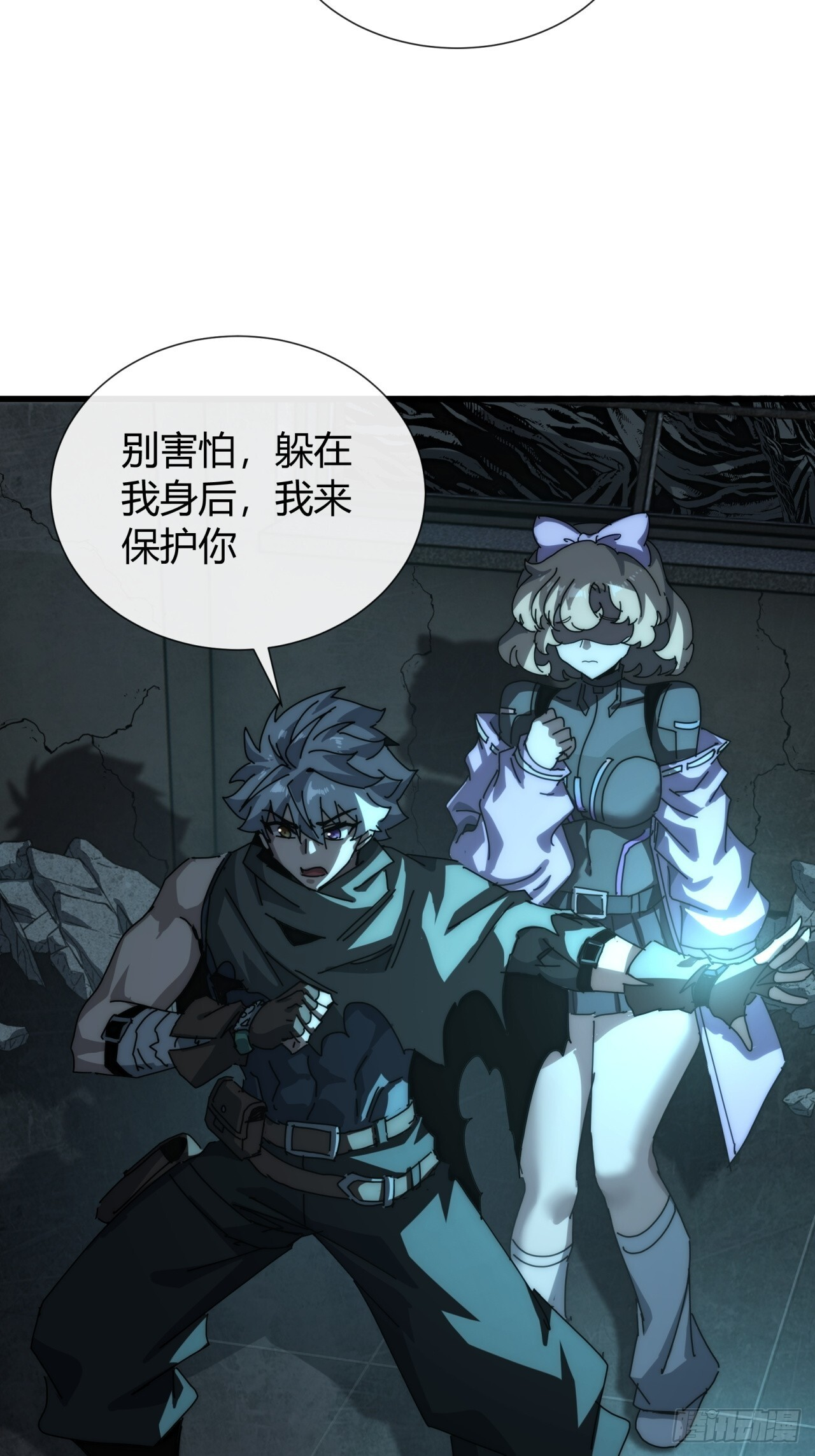我是真的 第7页