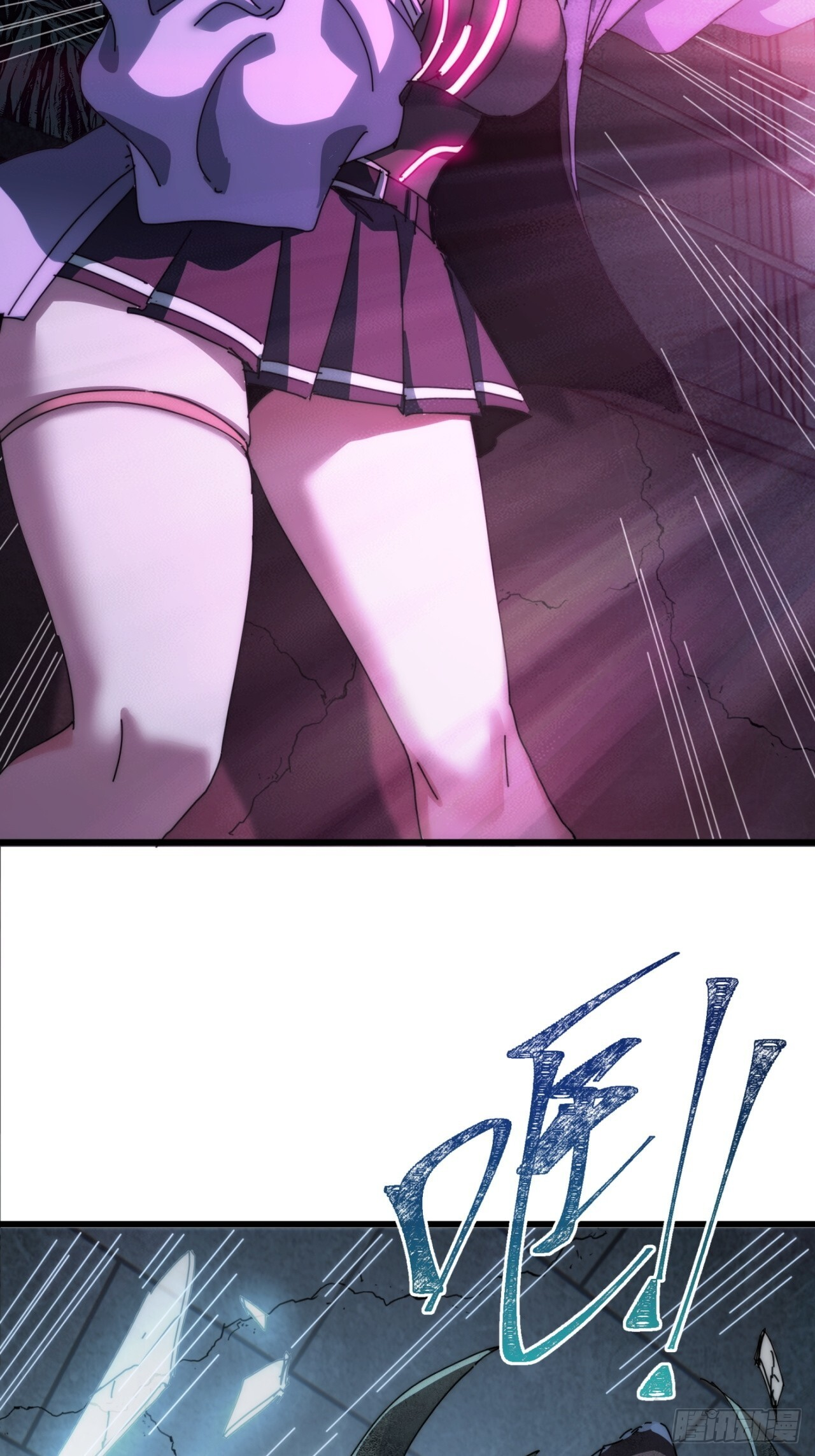 我是真的 第20页