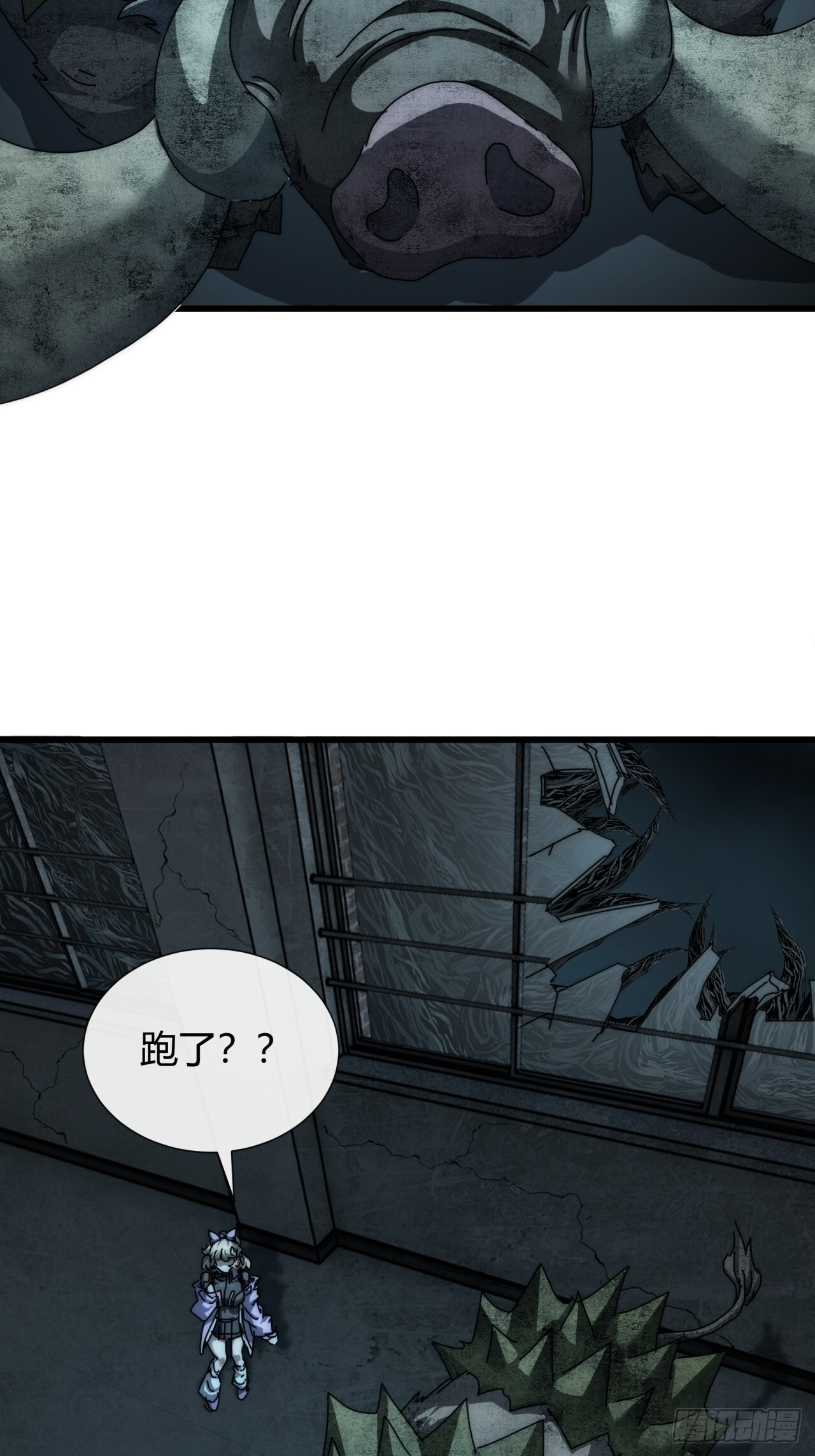 我是真的 第26页