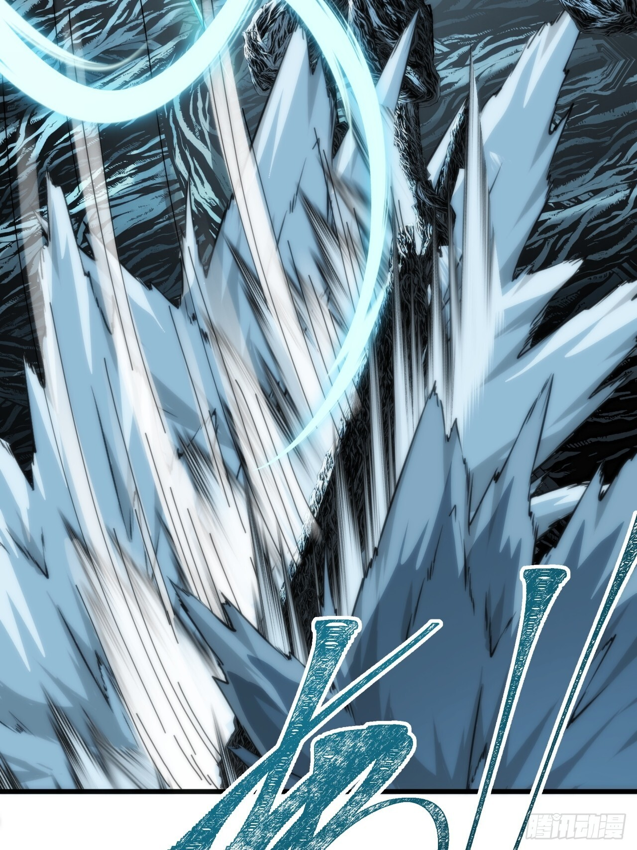 我是真的 第48页