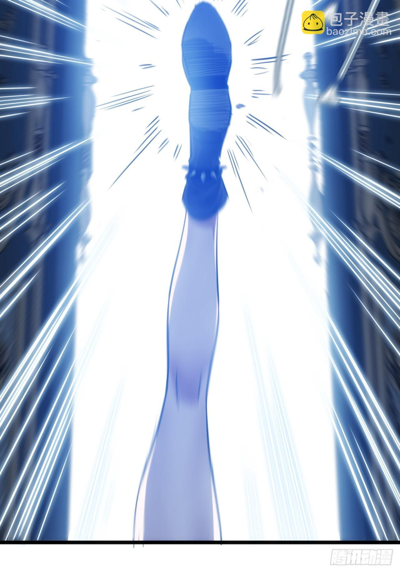 2话 吃我一鞭 第51页