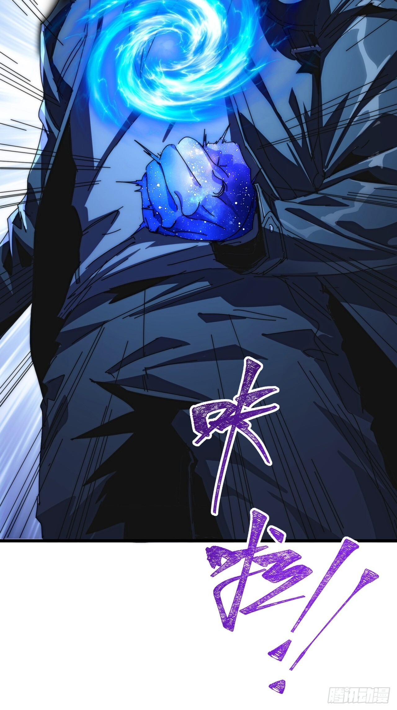 卧虎藏龙 第8页
