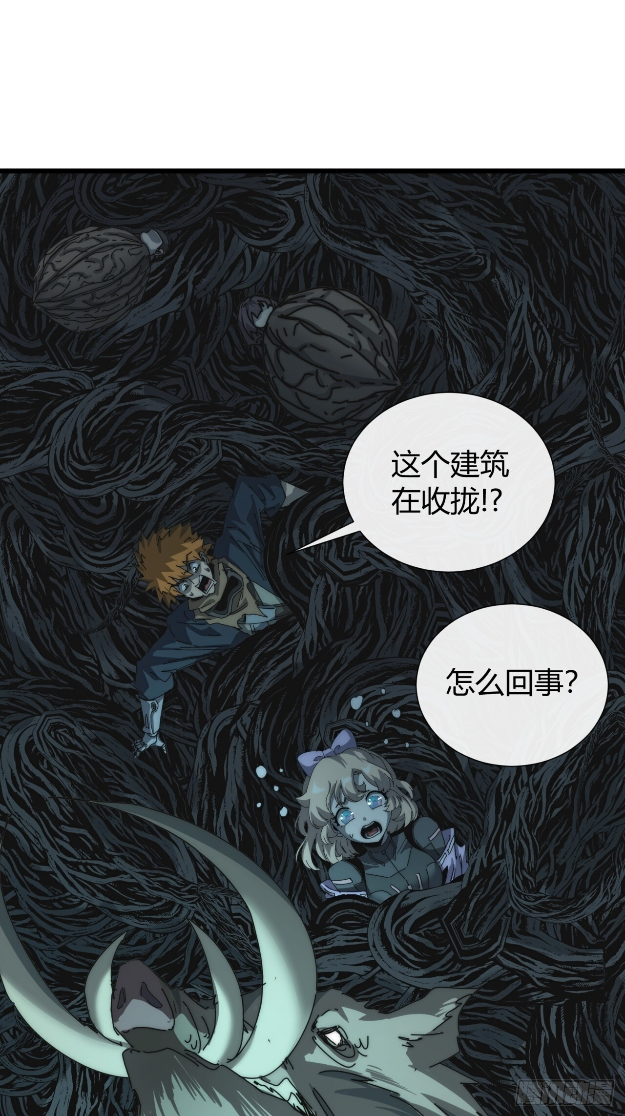 卧虎藏龙 第9页