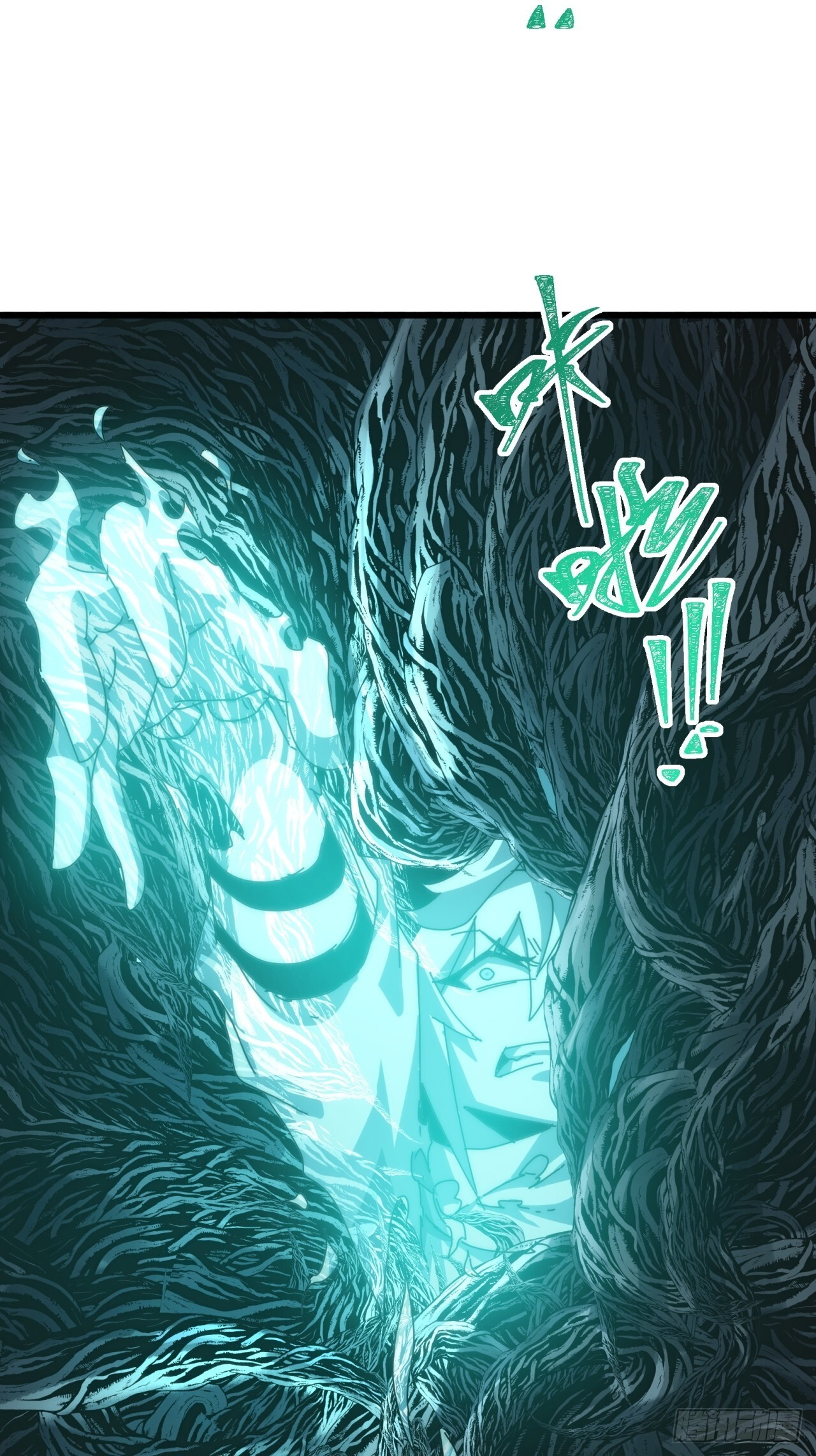 卧虎藏龙 第11页