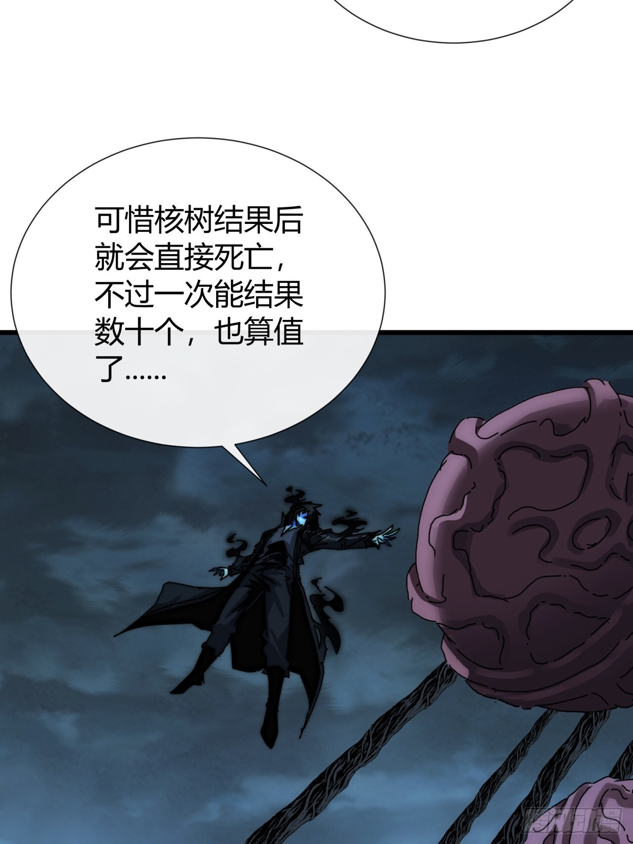 卧虎藏龙 第21页