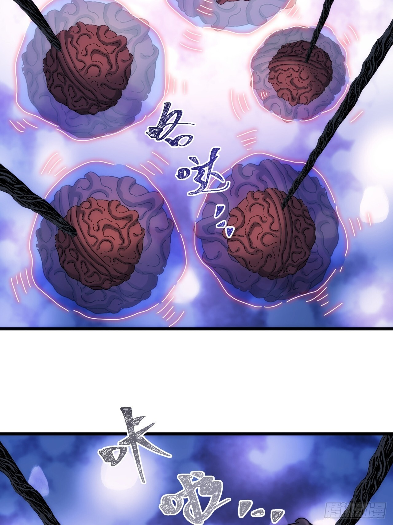 卧虎藏龙 第25页