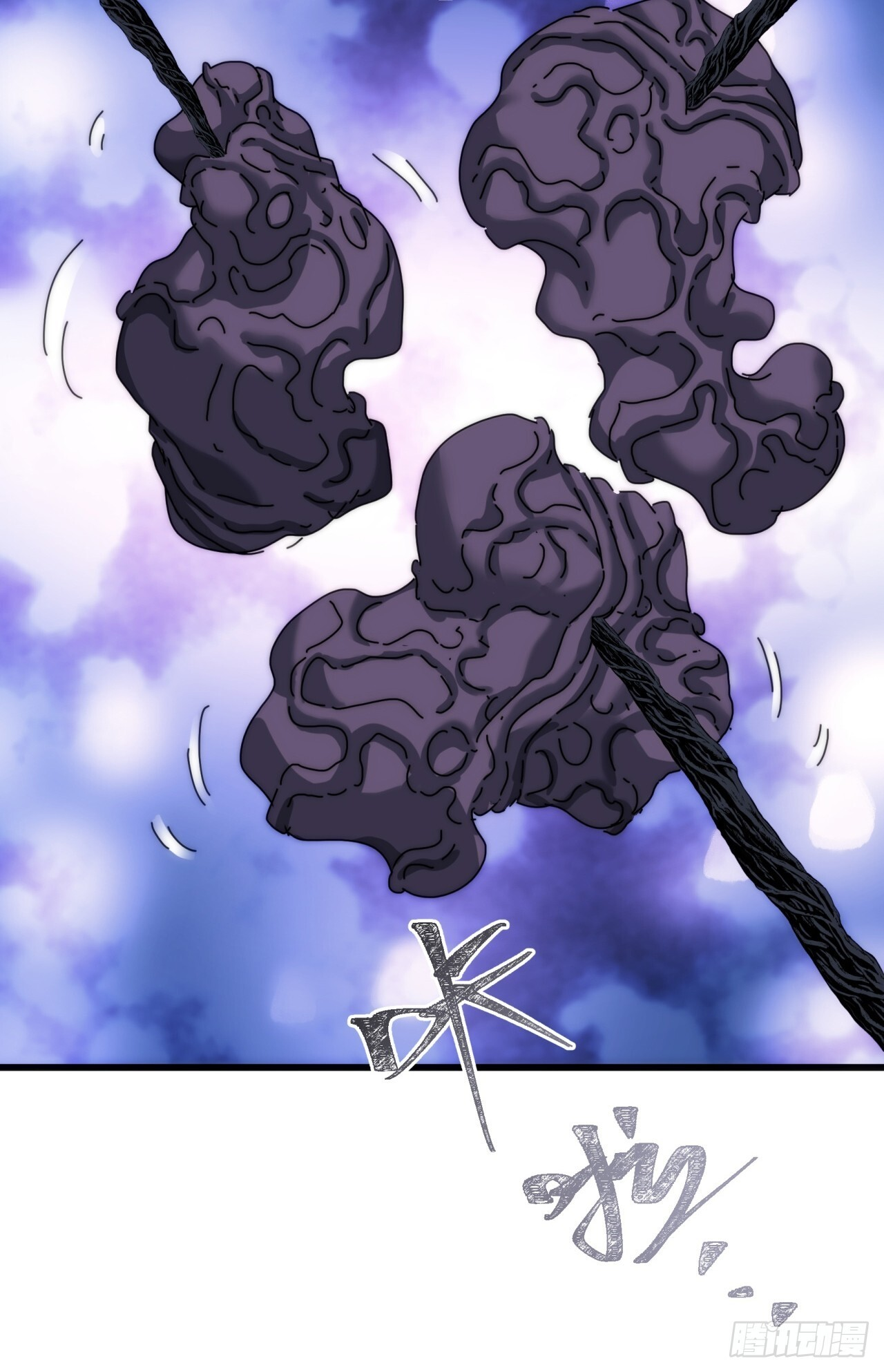 卧虎藏龙 第26页