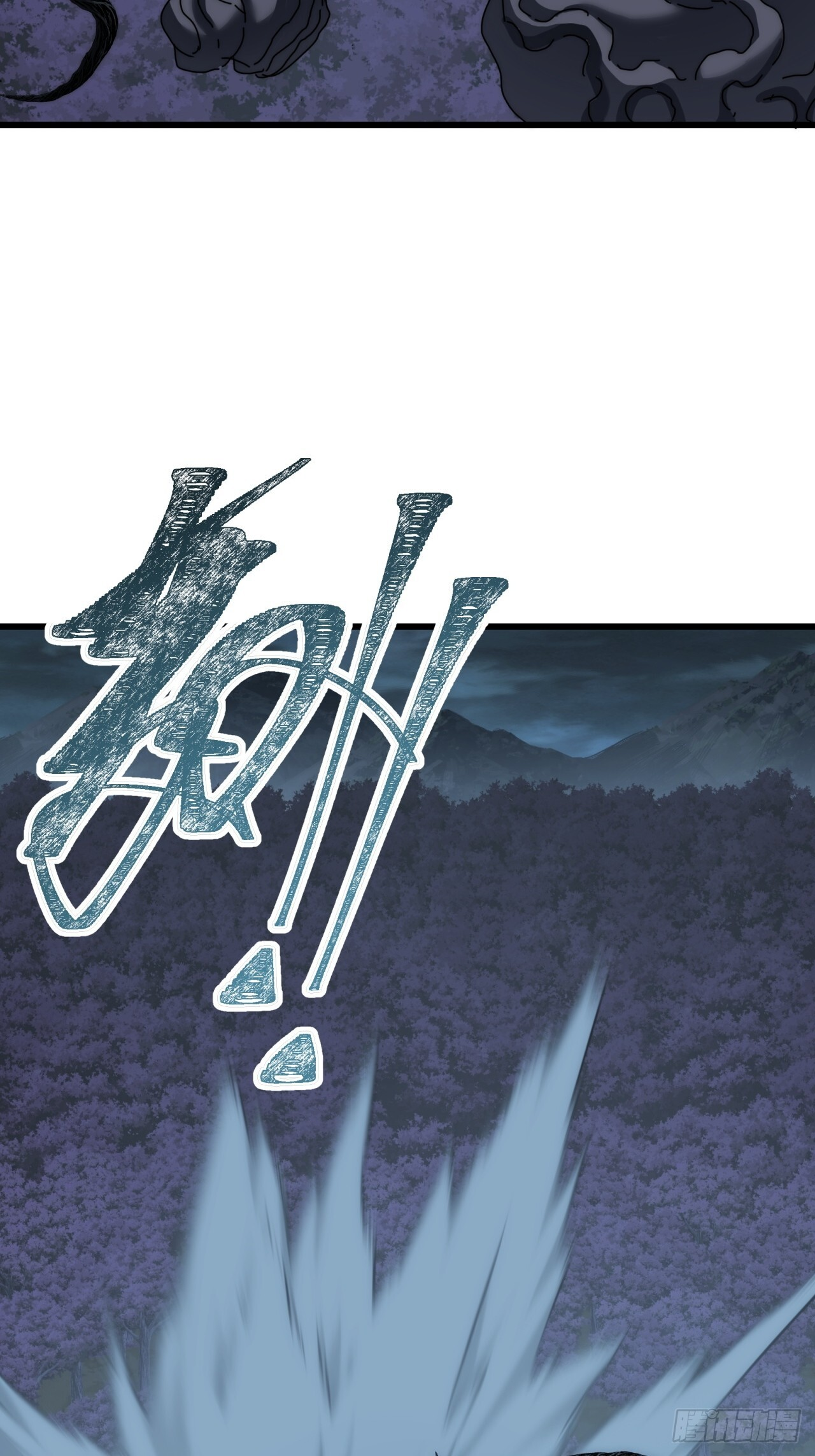 卧虎藏龙 第28页