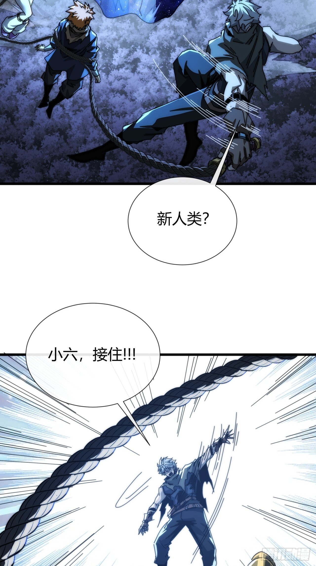 卧虎藏龙 第37页