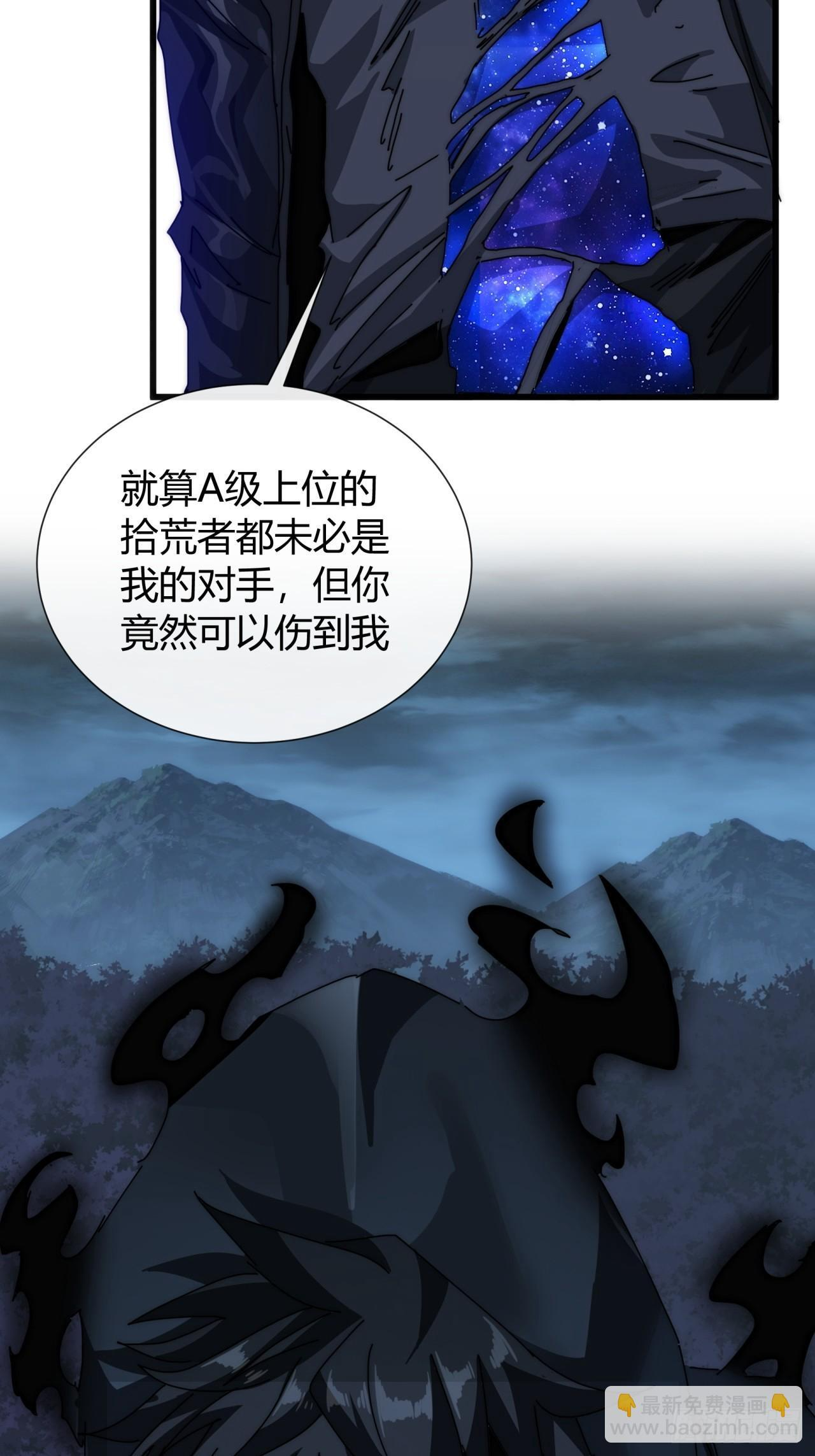 卧虎藏龙 第49页