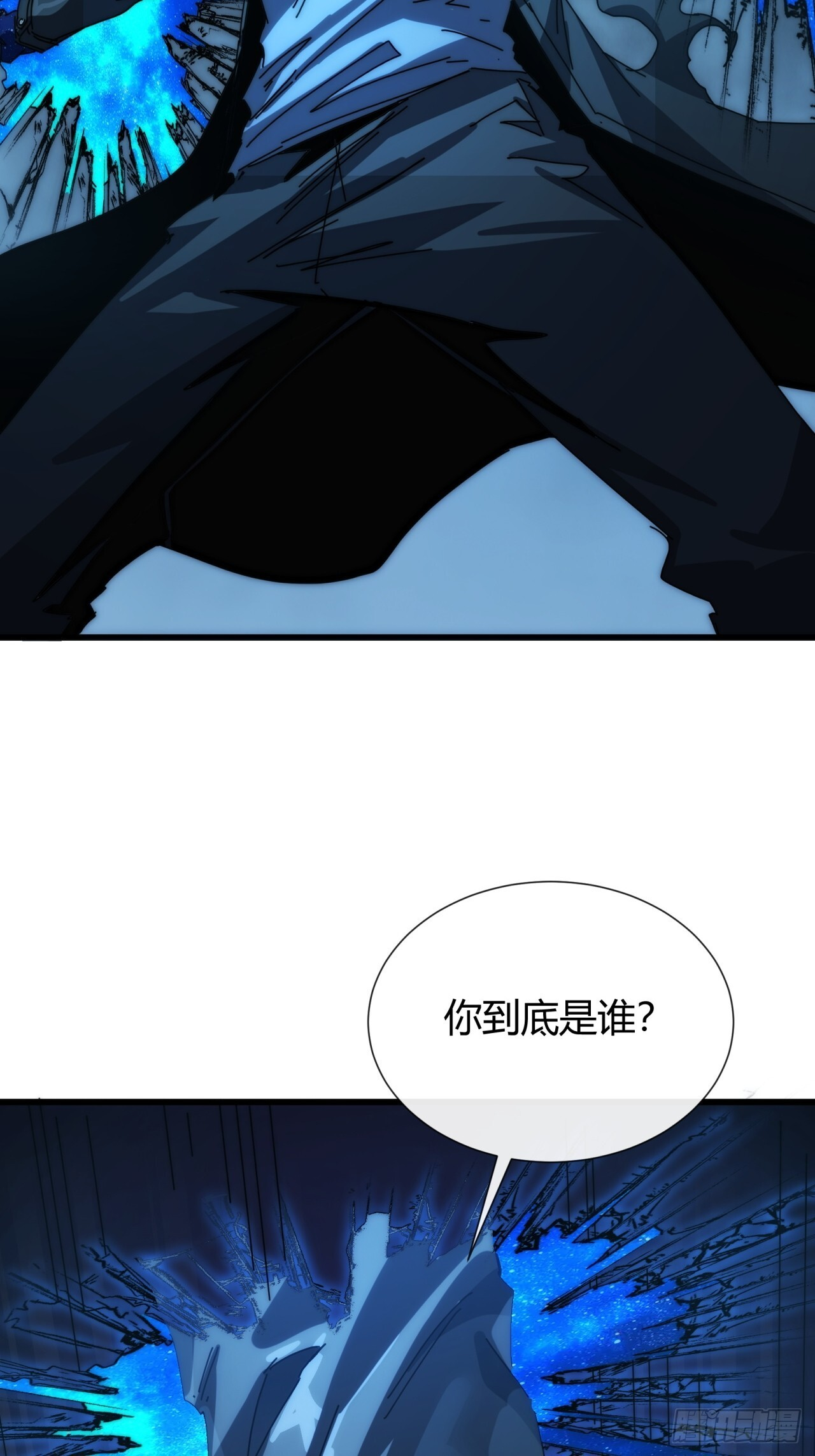 卧虎藏龙 第52页