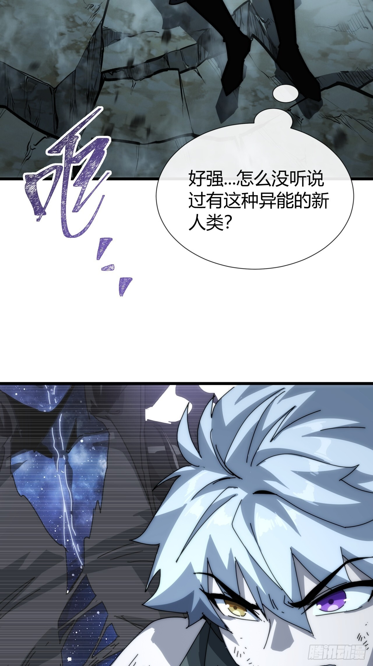 卧虎藏龙 第57页