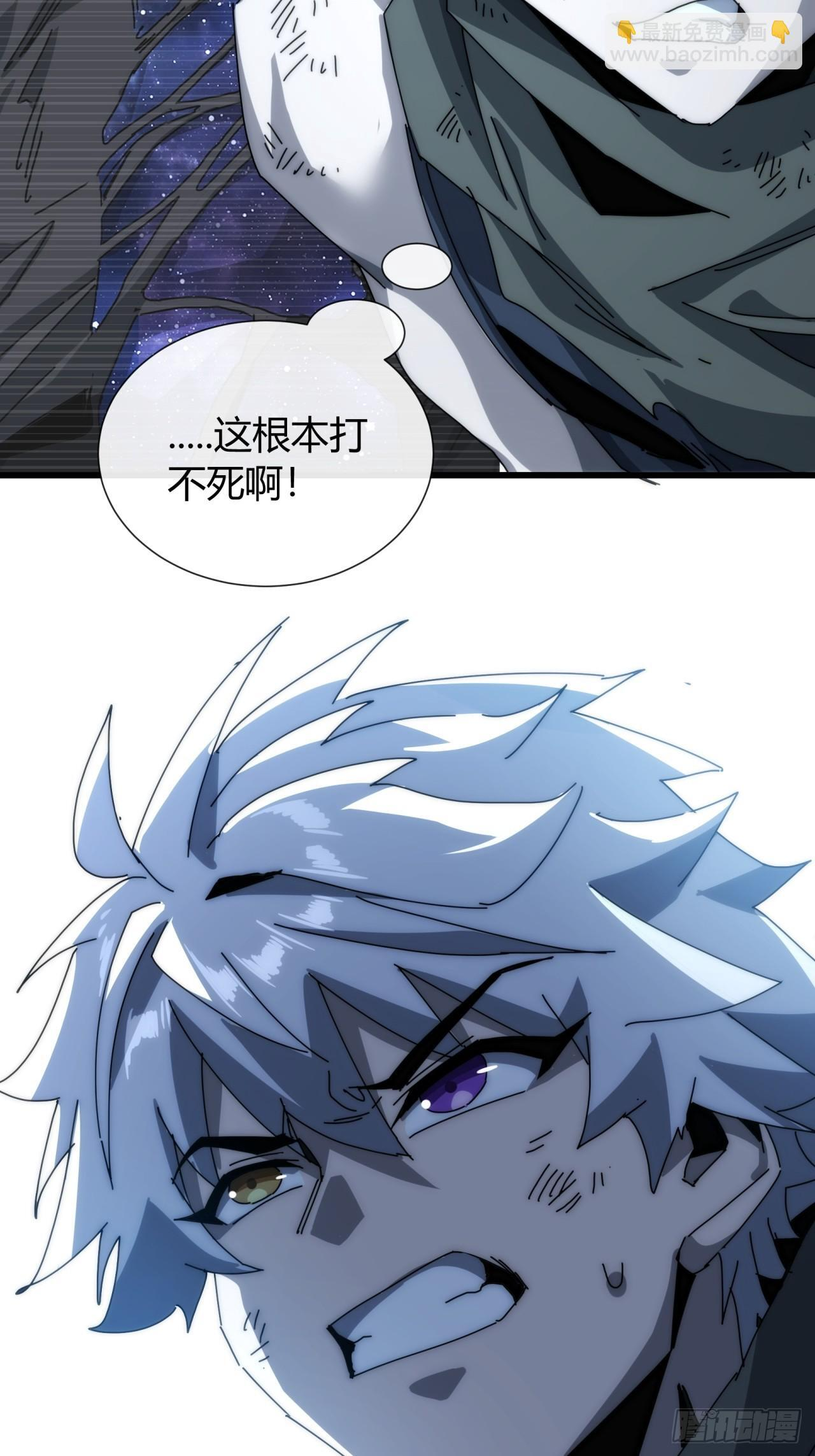 卧虎藏龙 第58页