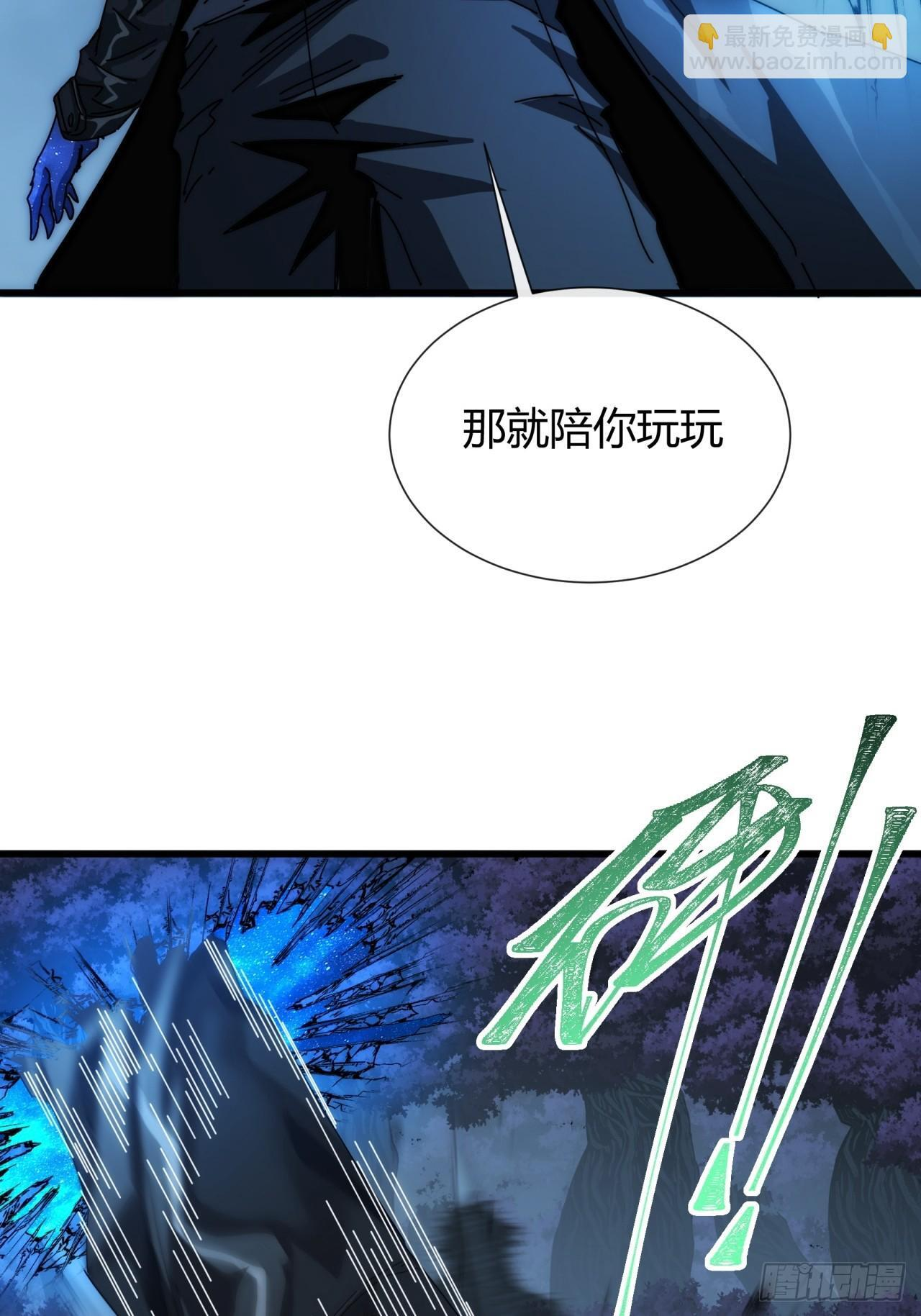 卧虎藏龙 第70页