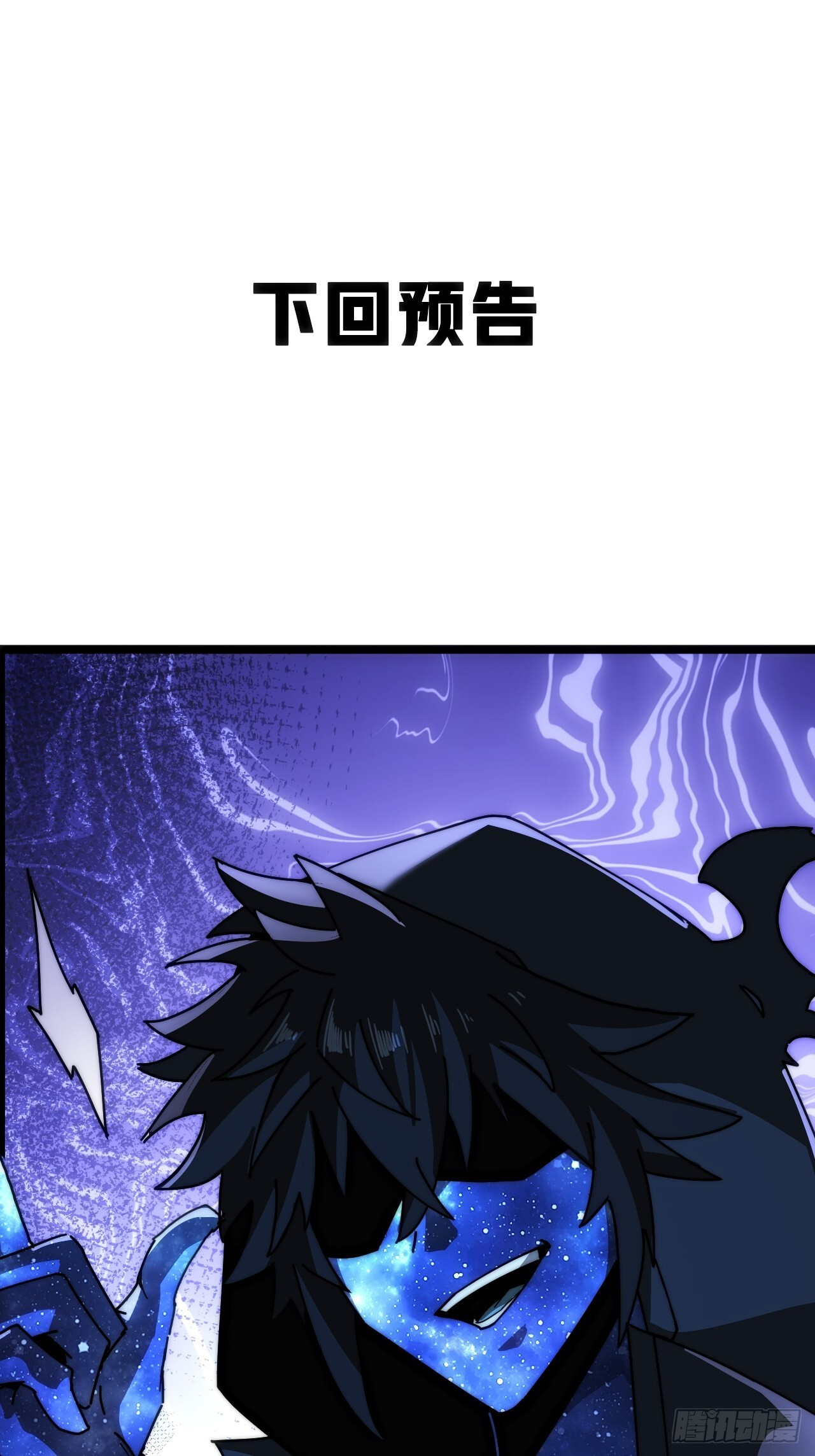 卧虎藏龙 第76页