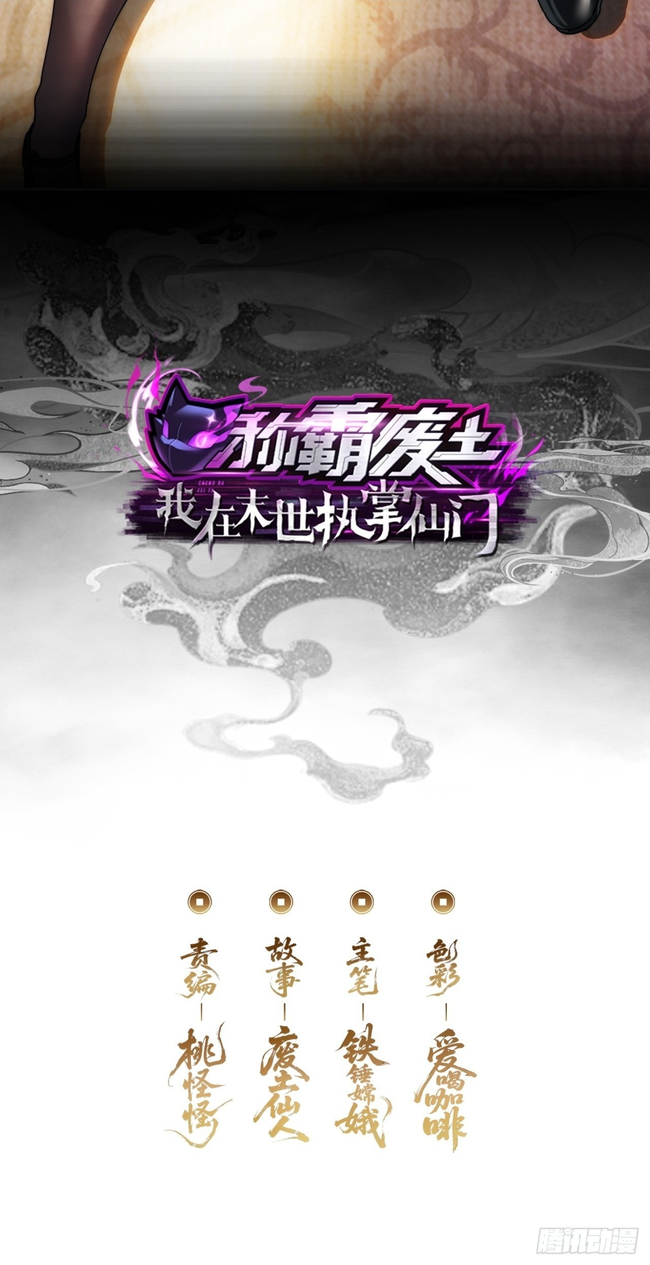 女人的味道 第2页