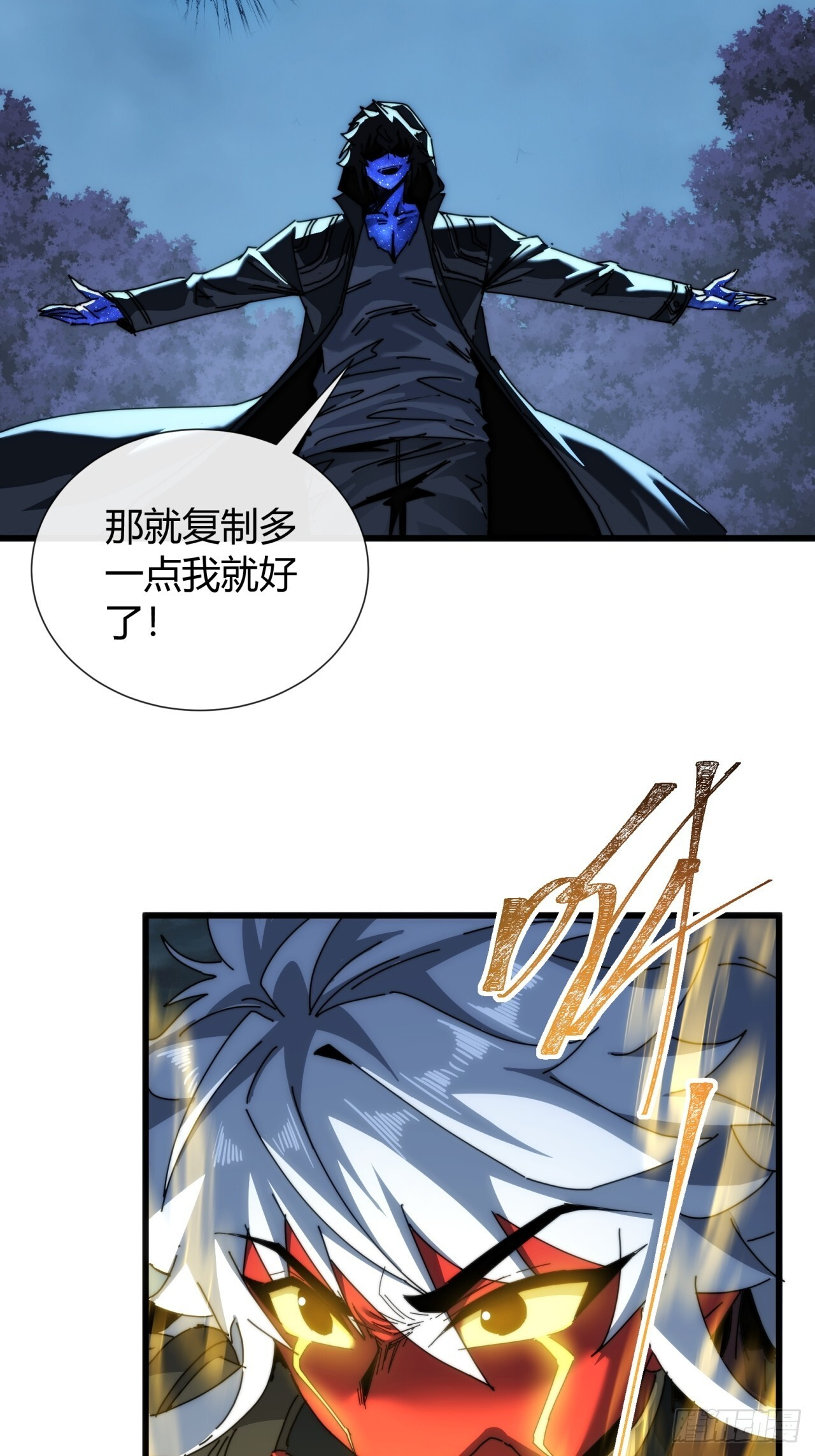 女人的味道 第28页