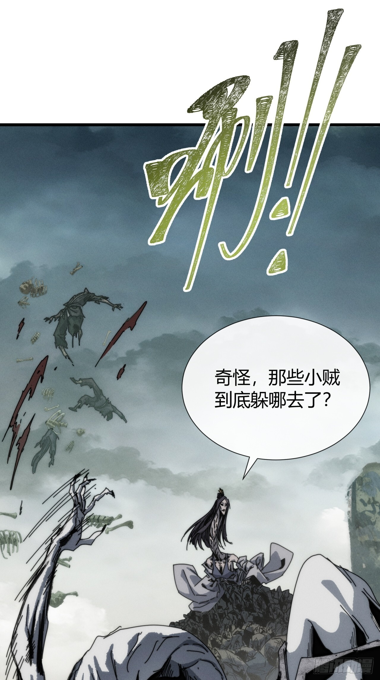 女人的味道 第45页
