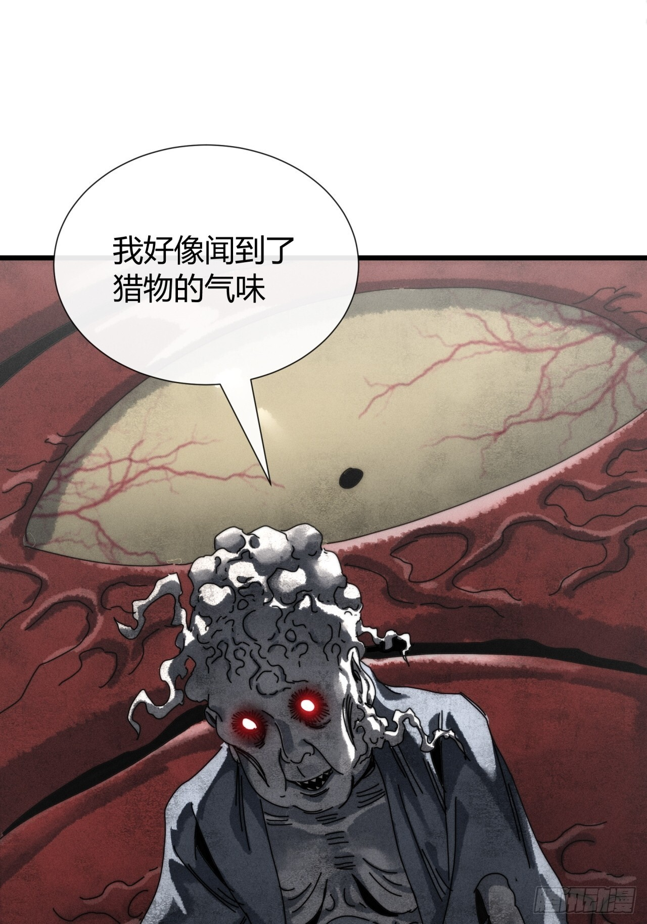 女人的味道 第52页