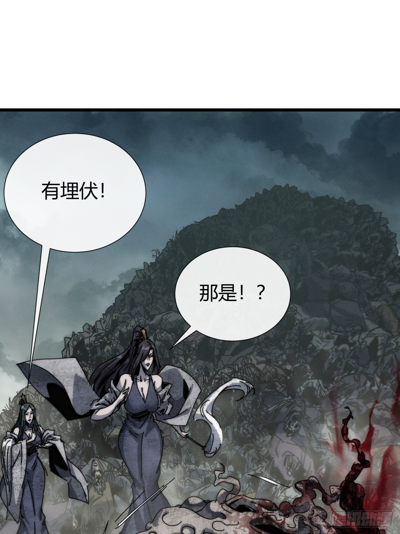 女人的味道 第59页