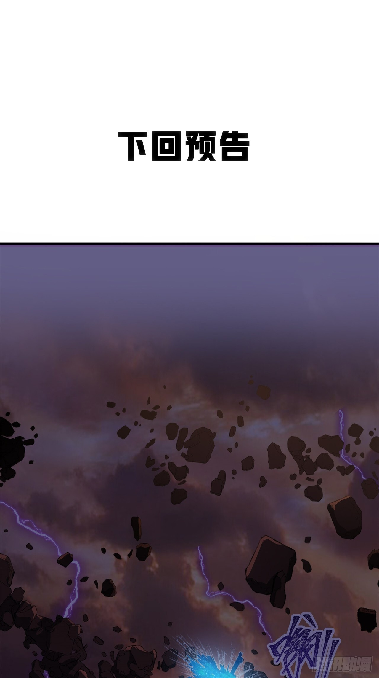 女人的味道 第70页