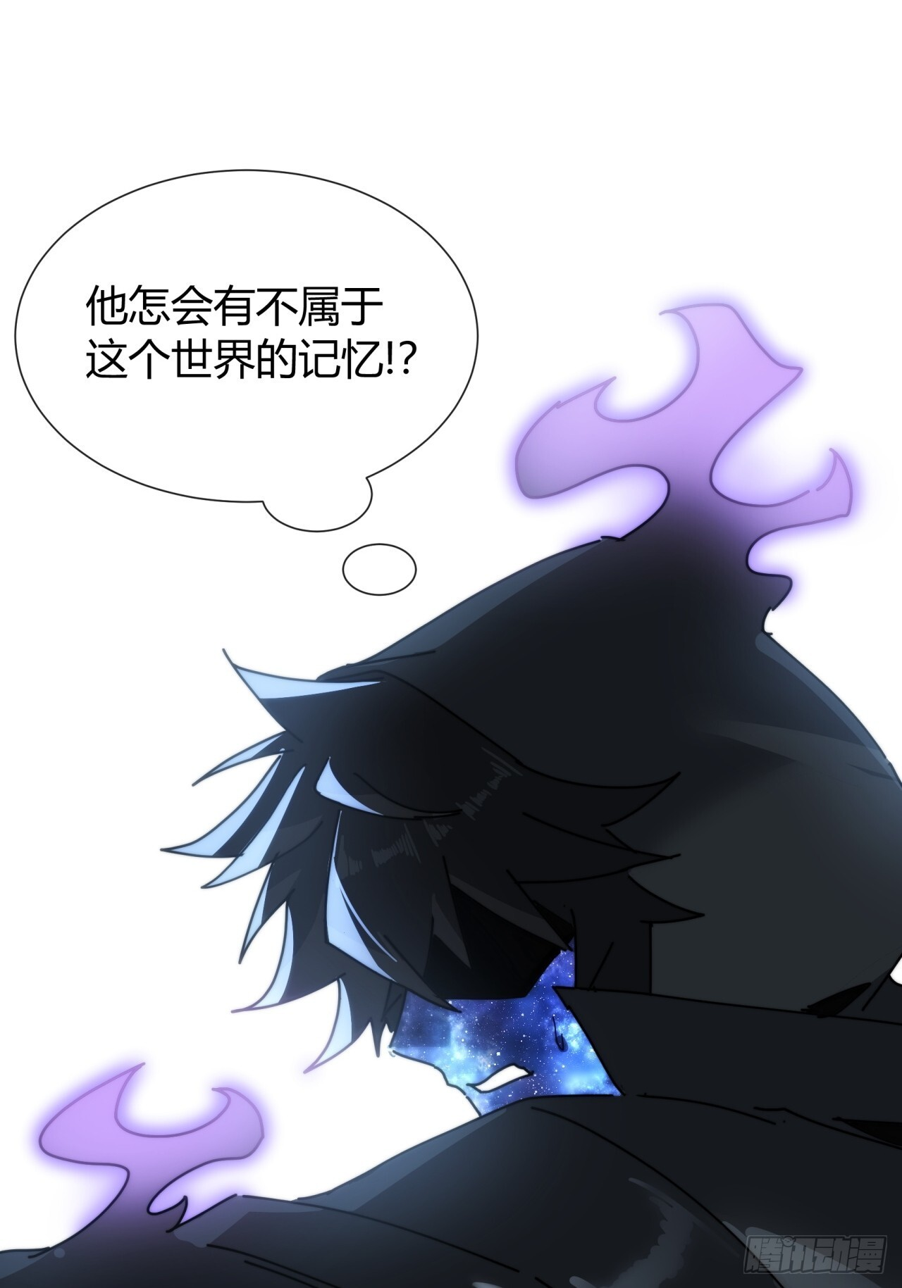 休想逃 第14页