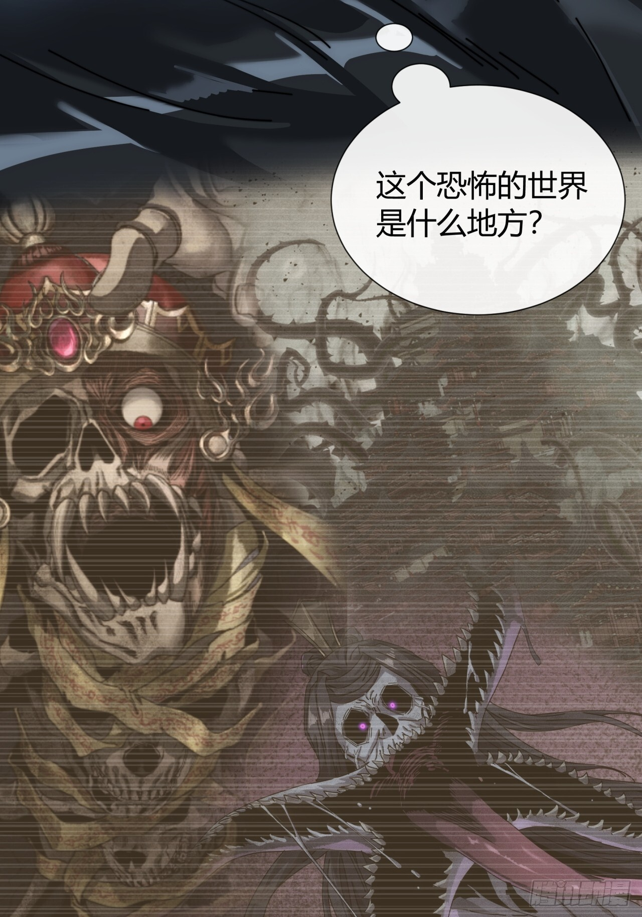 休想逃 第15页