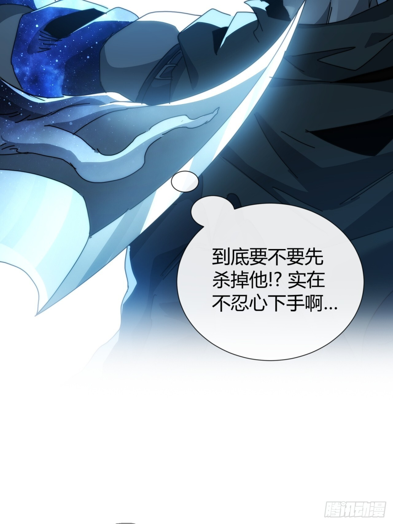 休想逃 第22页