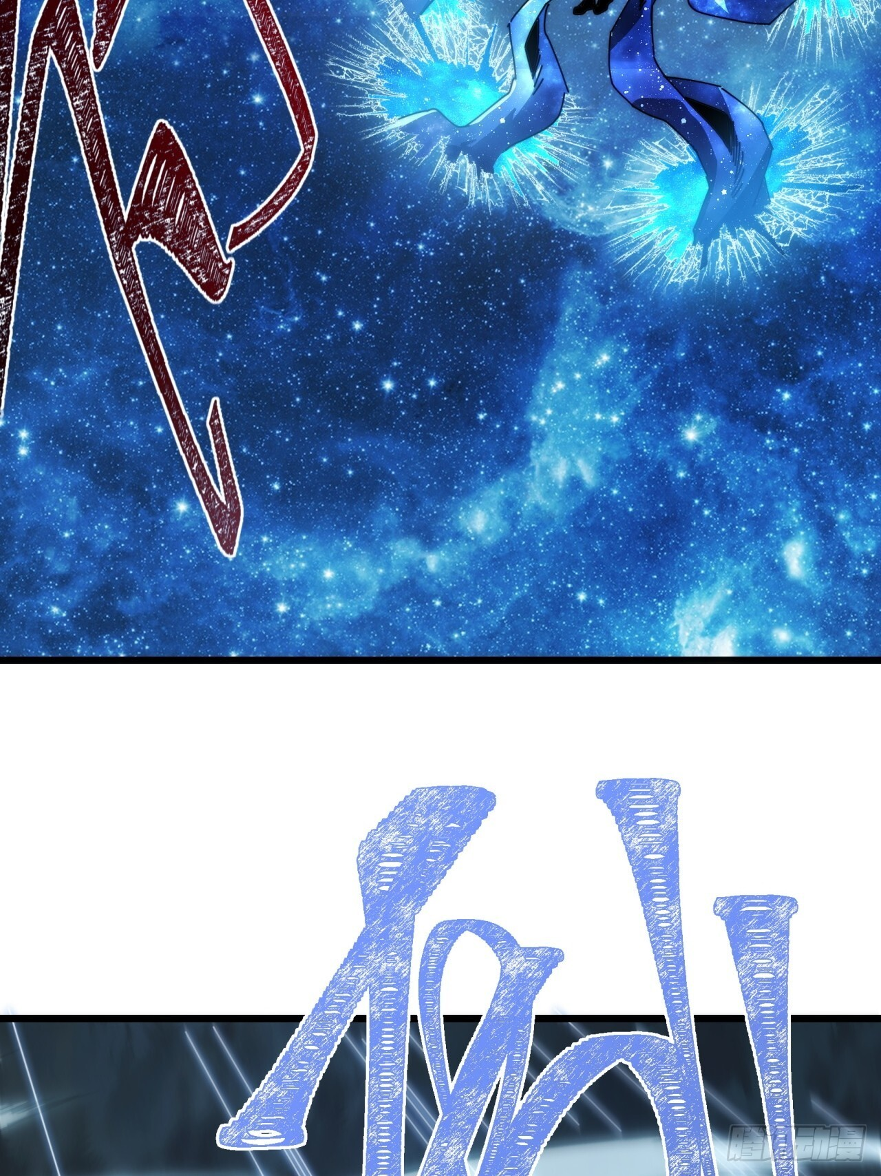 休想逃 第26页