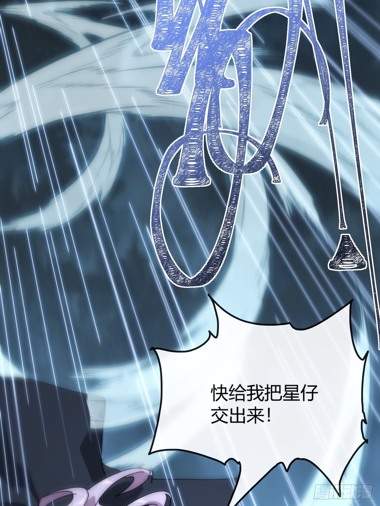 休想逃 第27页