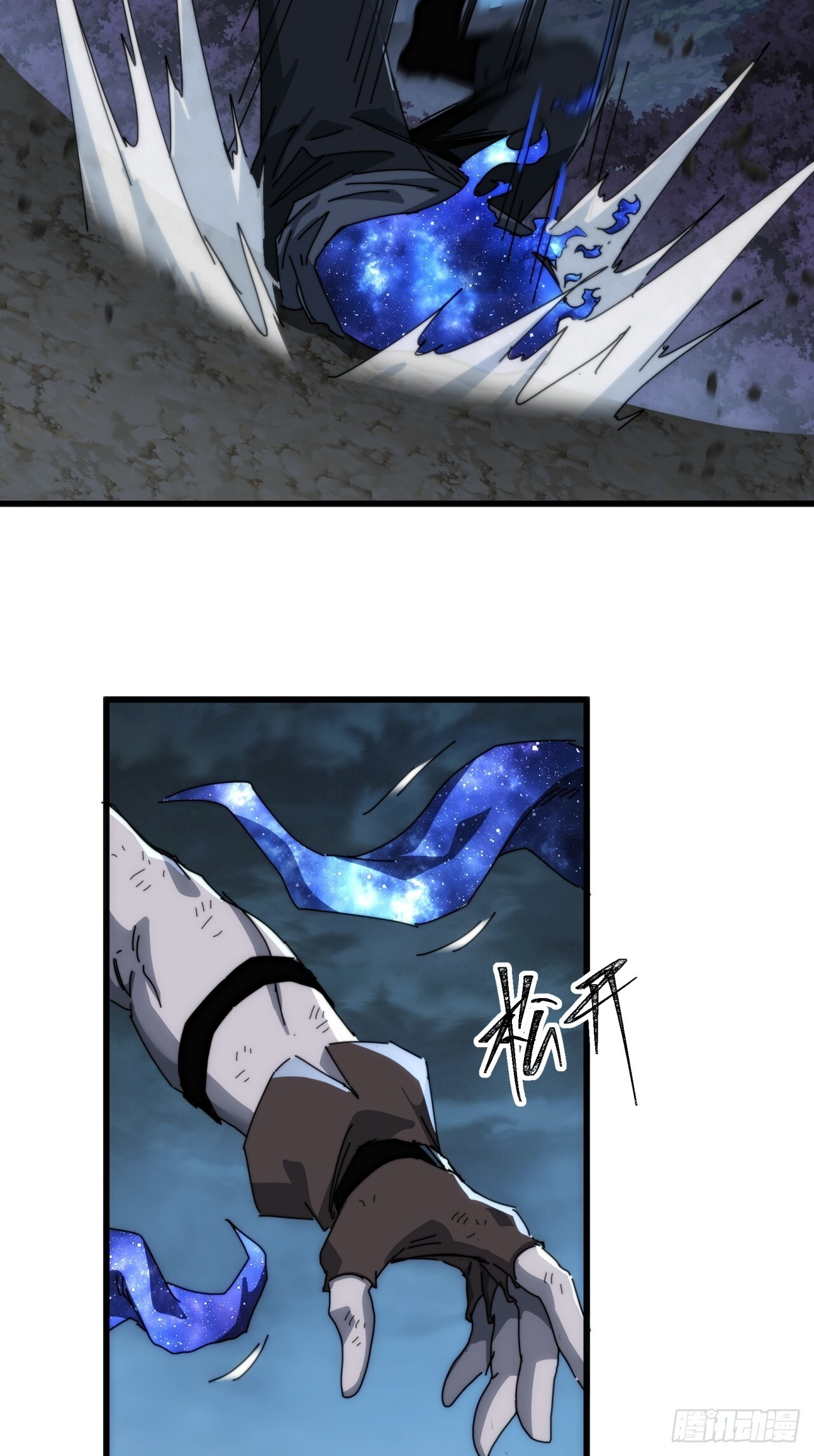 休想逃 第38页