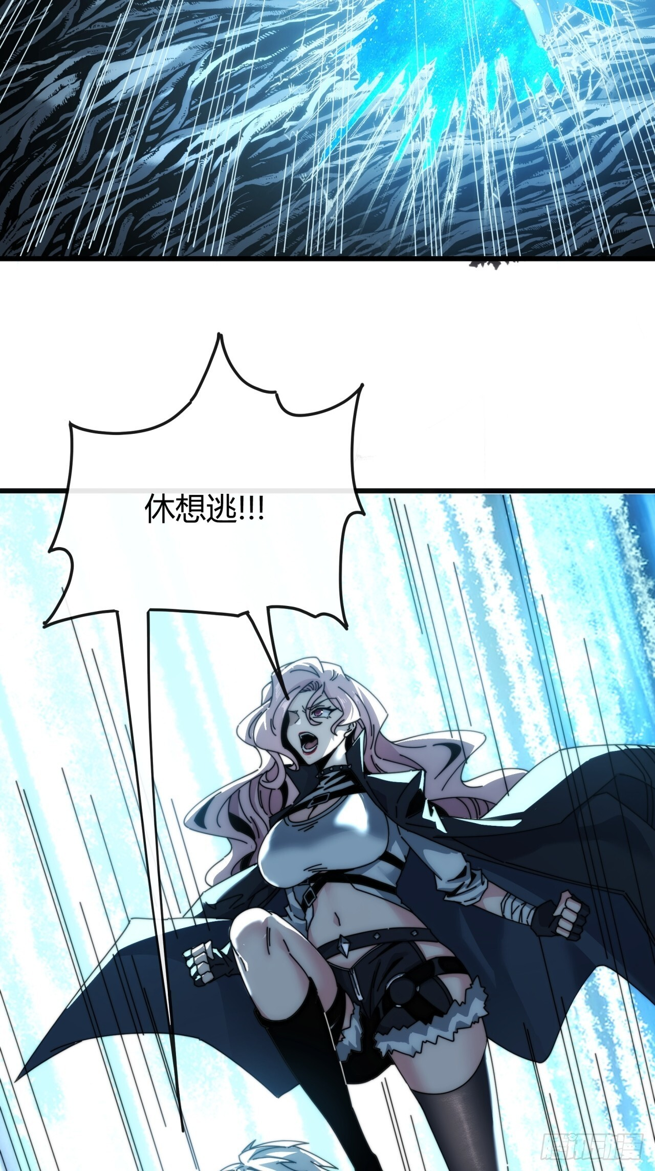 休想逃 第47页