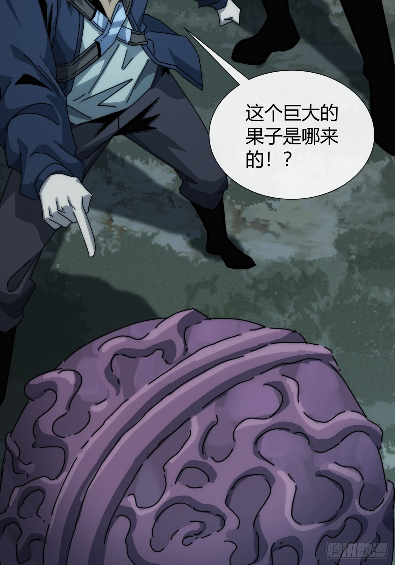 休想逃 第55页