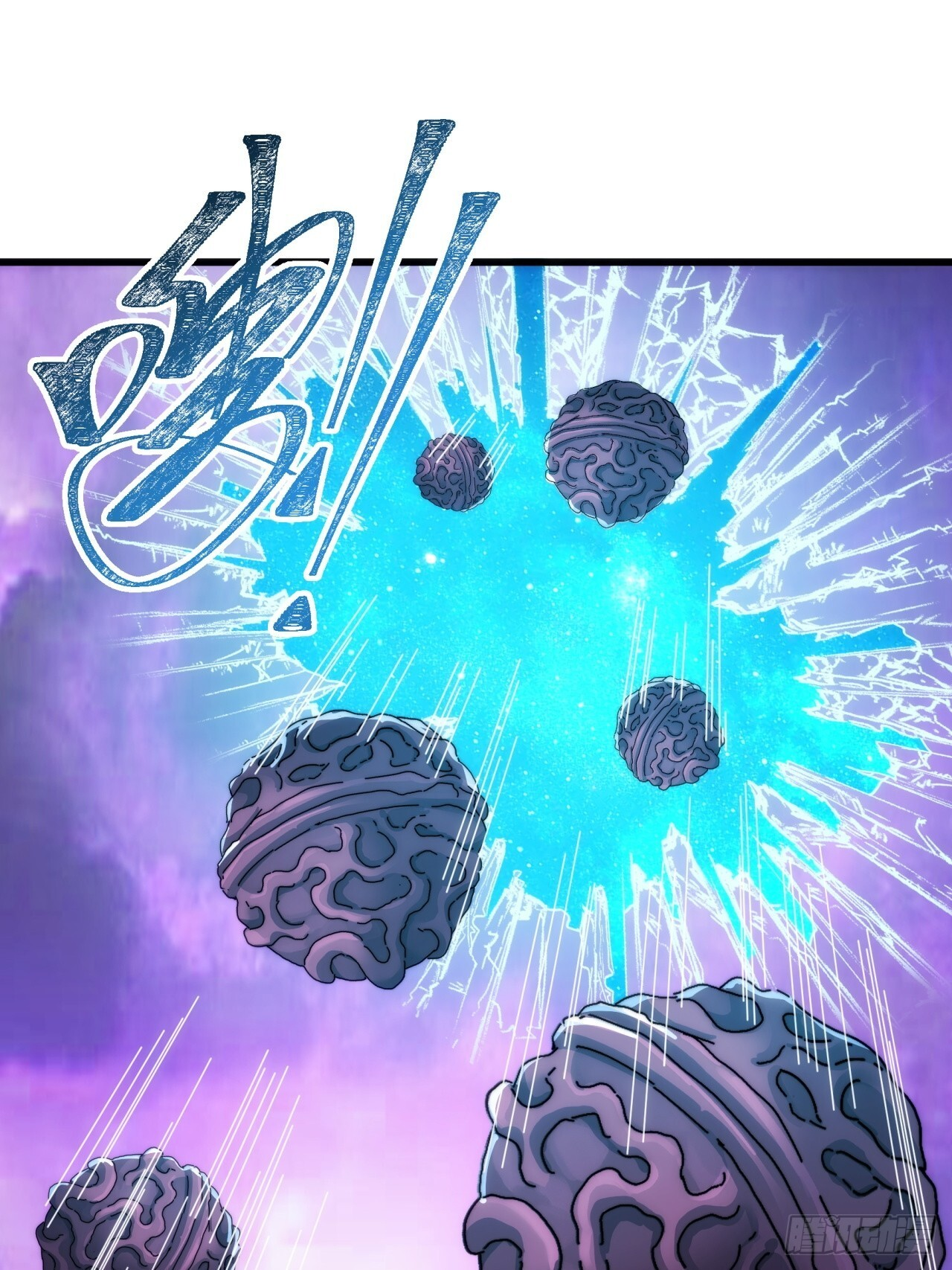休想逃 第65页