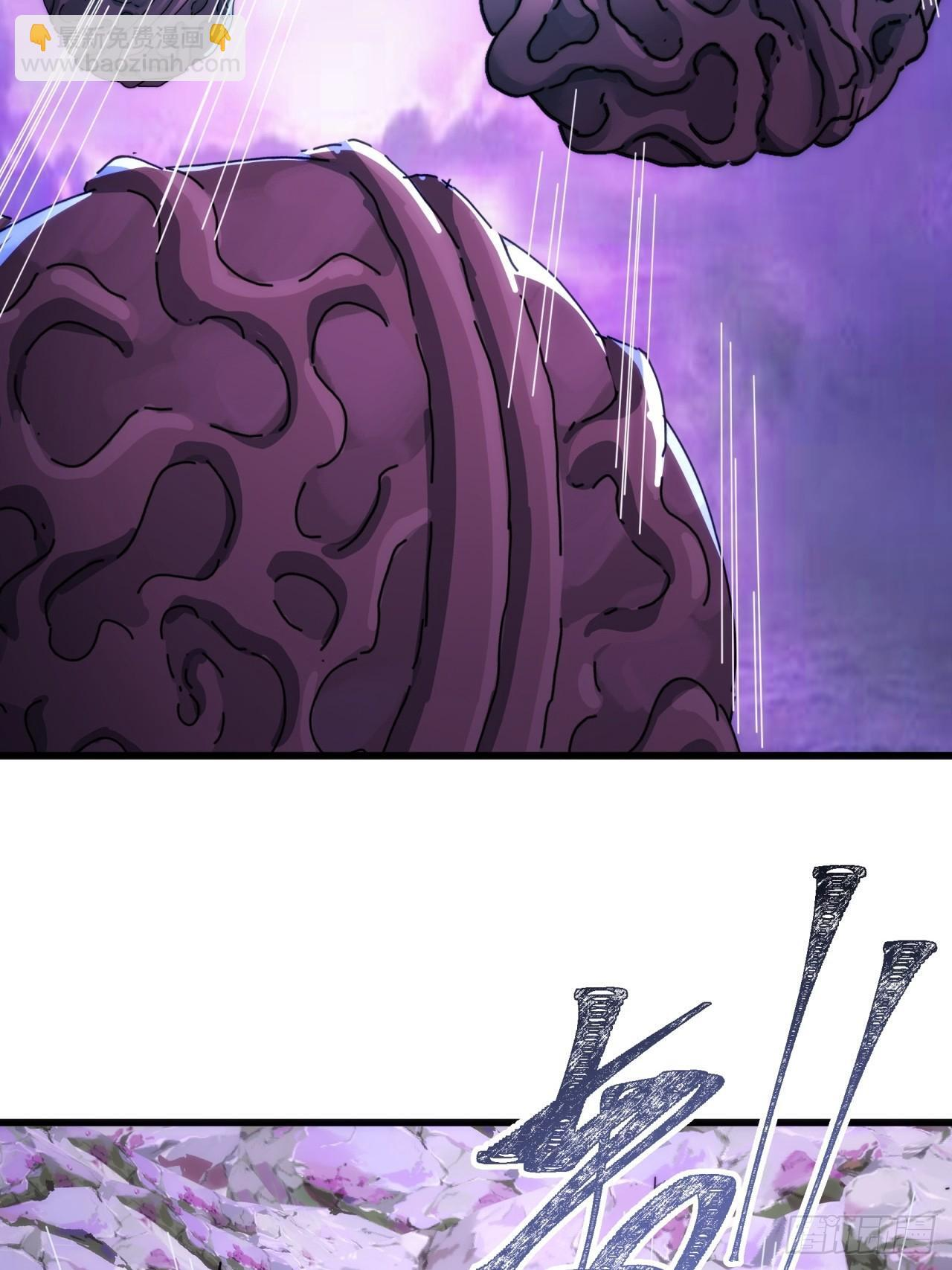 休想逃 第66页