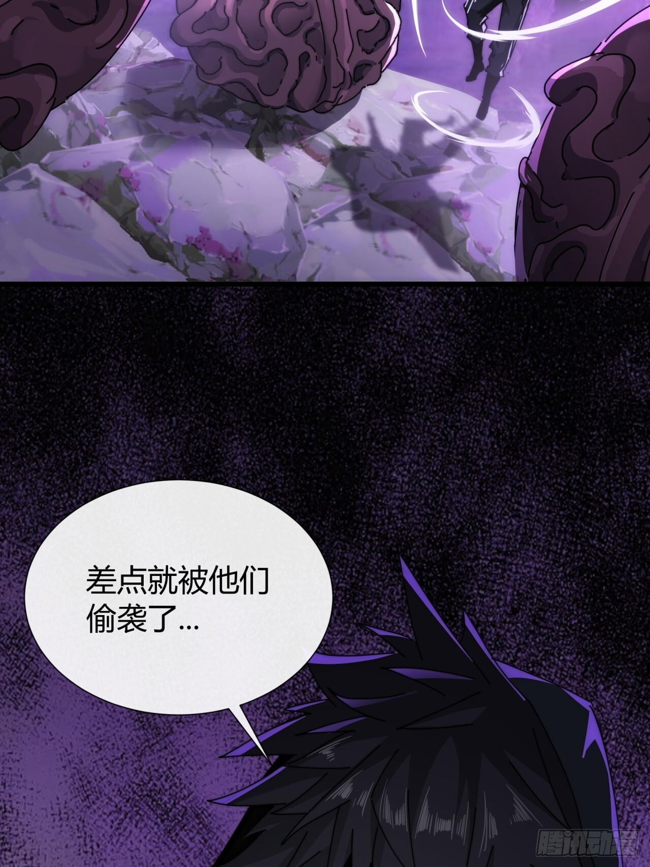 休想逃 第69页
