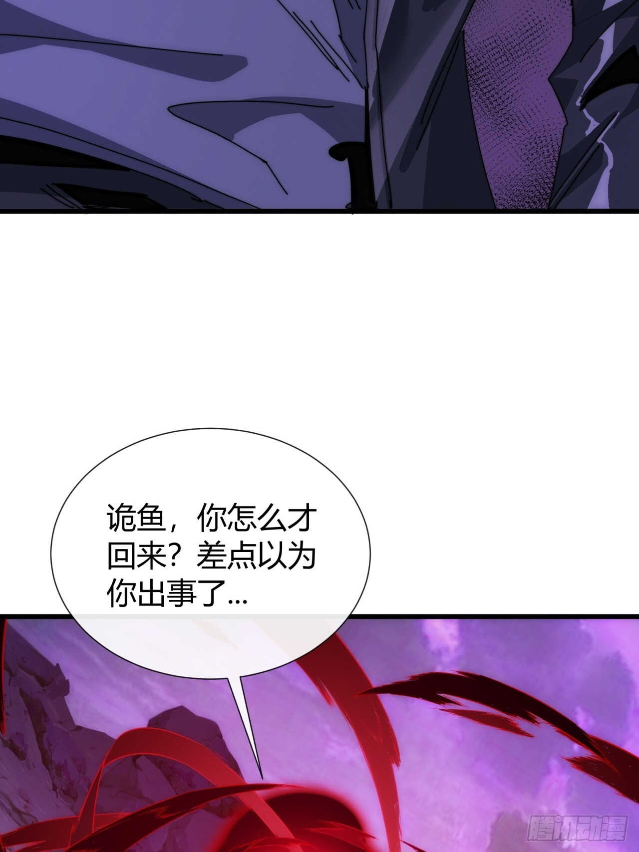 休想逃 第71页
