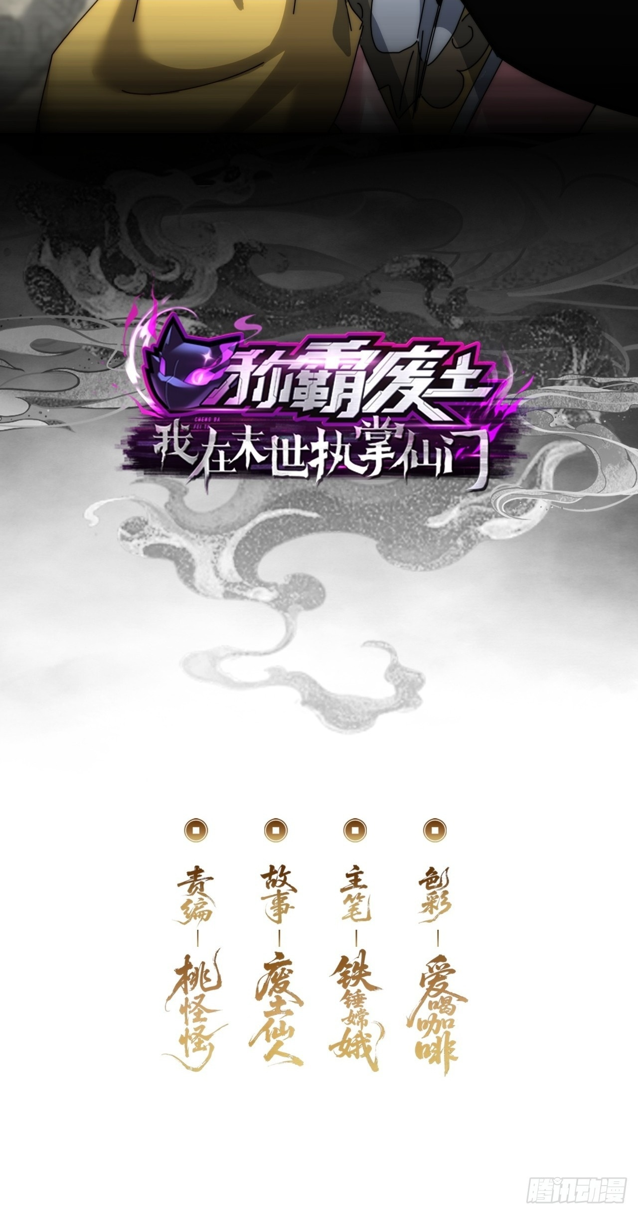 爸爸的记忆 第2页
