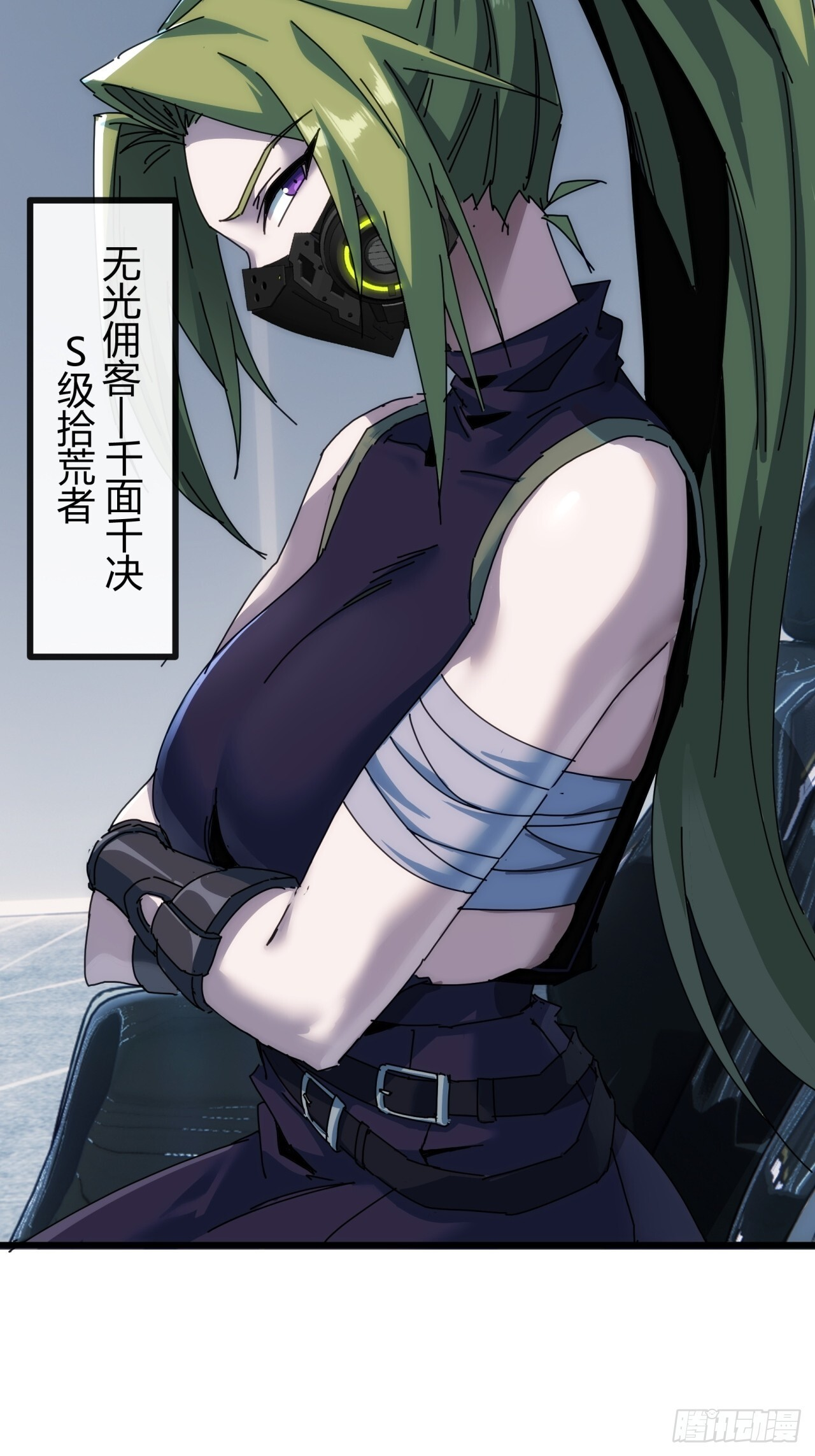 爸爸的记忆 第19页
