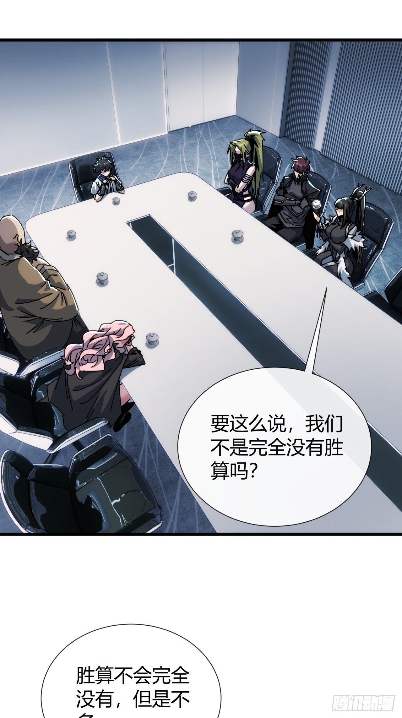 爸爸的记忆 第20页