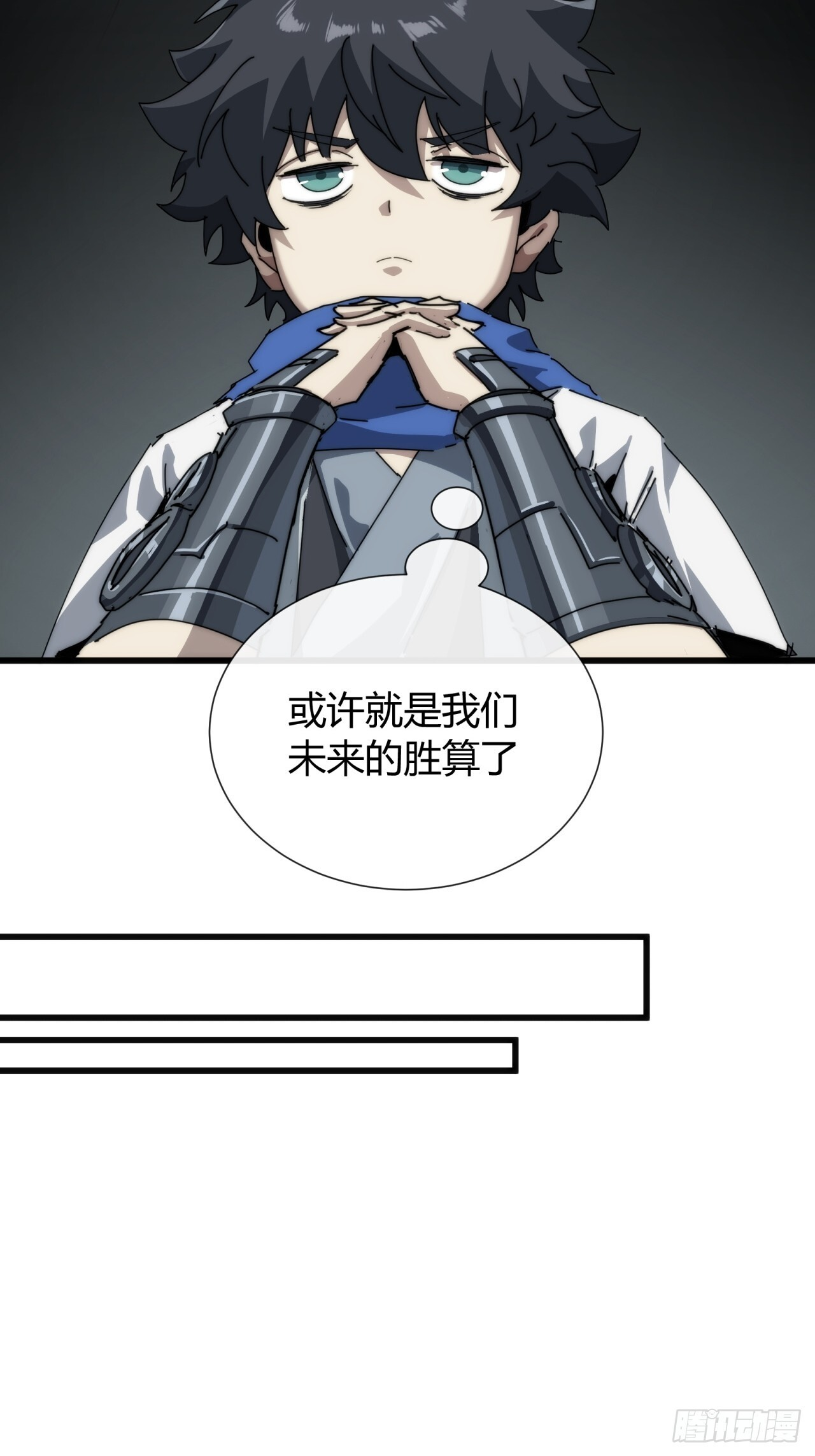 爸爸的记忆 第24页