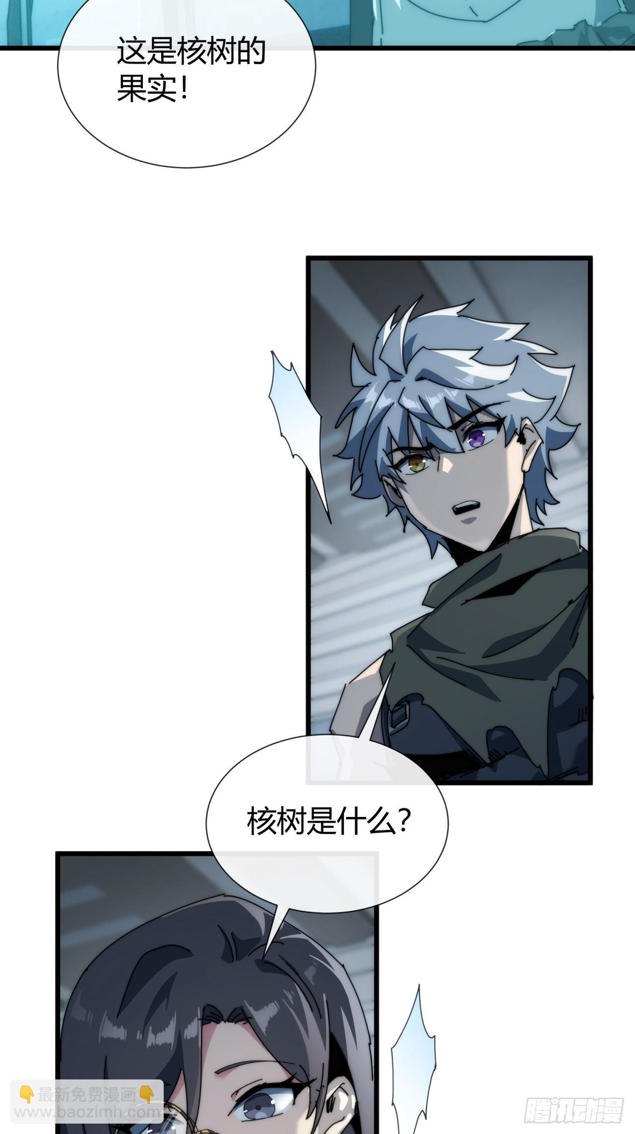 爸爸的记忆 第30页