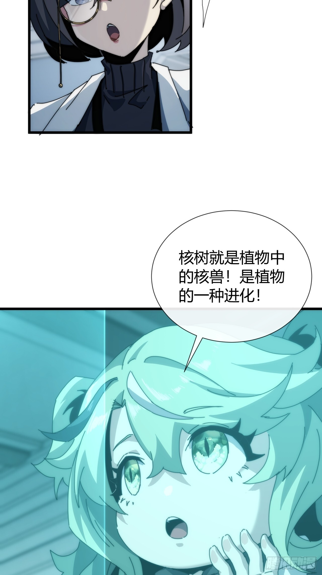 爸爸的记忆 第31页